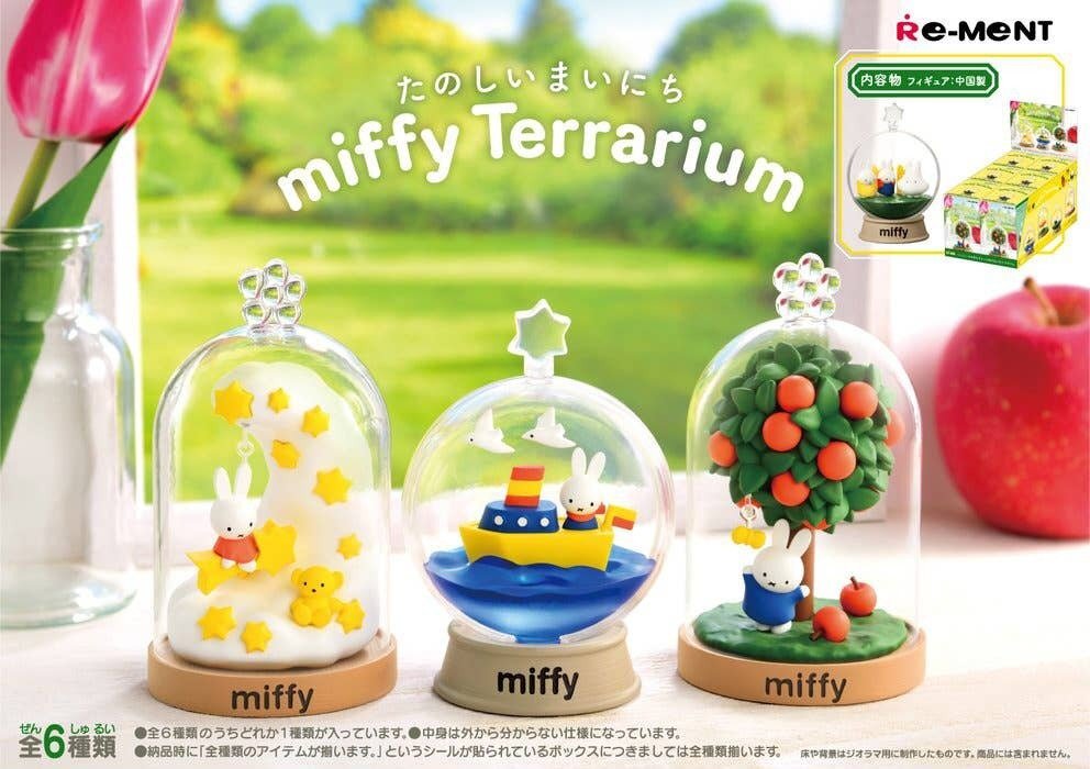 Re-ment Miffy Terrarium (一套6款)