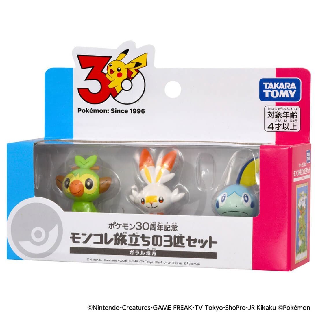 Takara Tomy 寶可夢 Pokemon 30週年 Moncolle 精靈模型組－伽勒爾地區