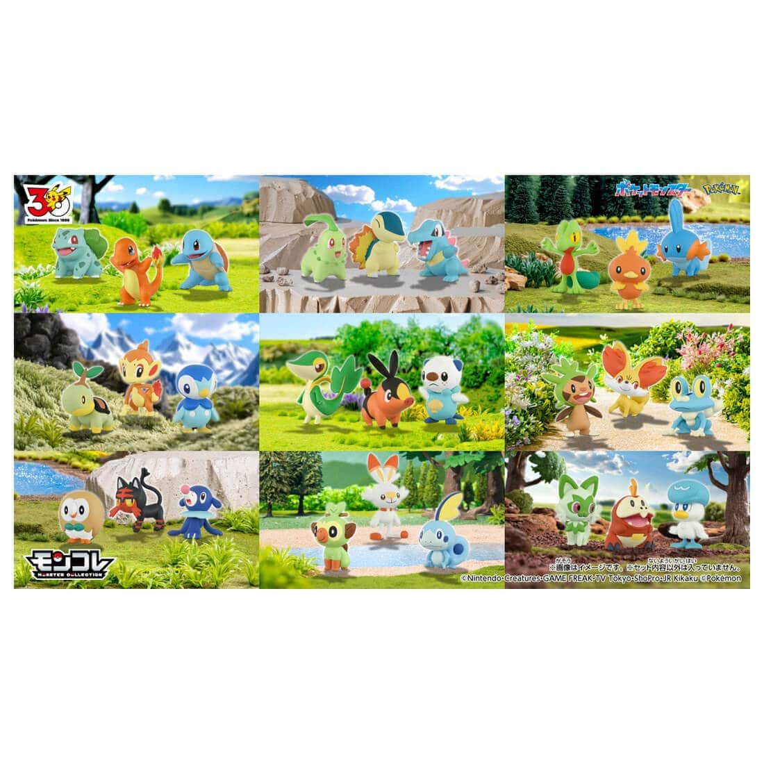 Takara Tomy 寶可夢 Pokemon 30週年 Moncolle 精靈模型組－帕底亞地區