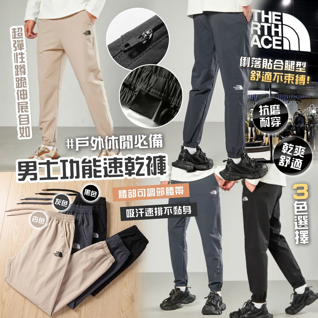 [D2775] TNF 26SS男士功能速乾褲