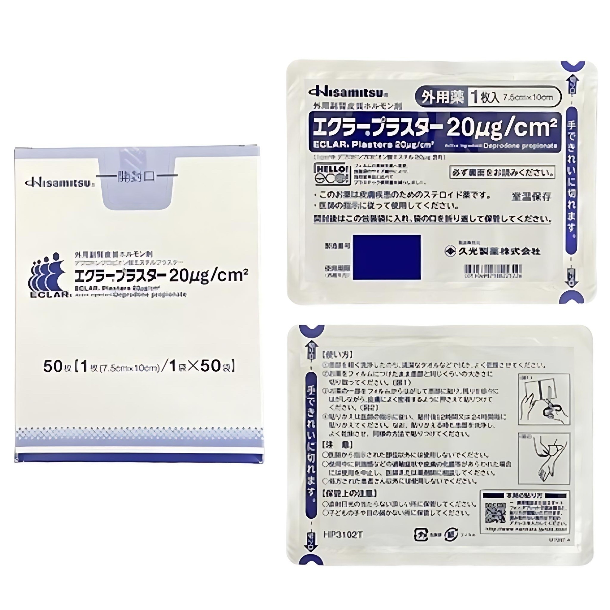 現貨 日本 久光製藥 小川令疤痕貼｜蟹足腫／疤痕護理貼布・淡化外觀