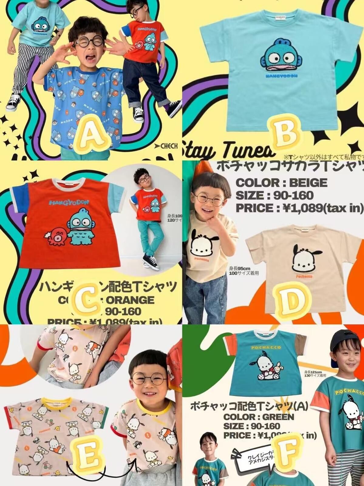 原單 Sanrio夏日短袖