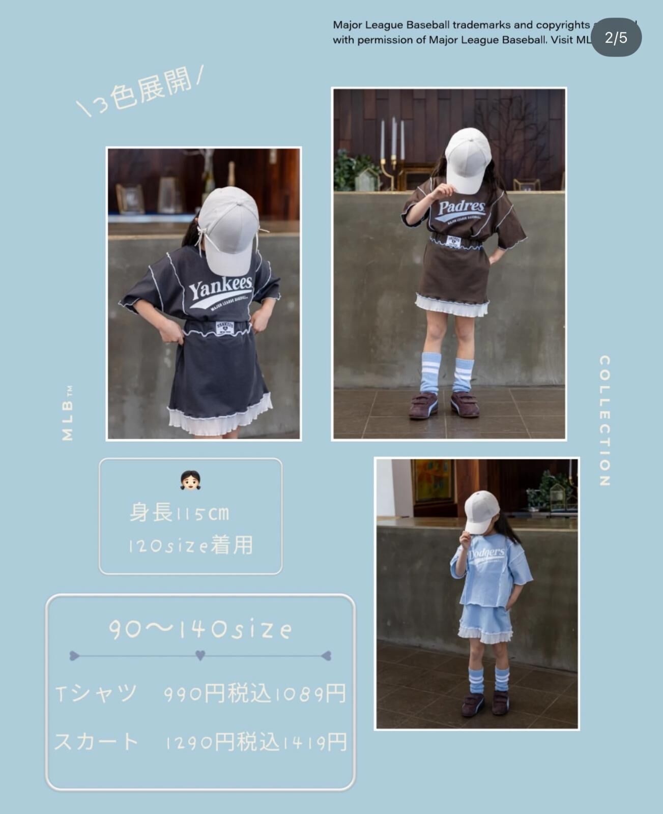 廠單 mlb 26夏季系列