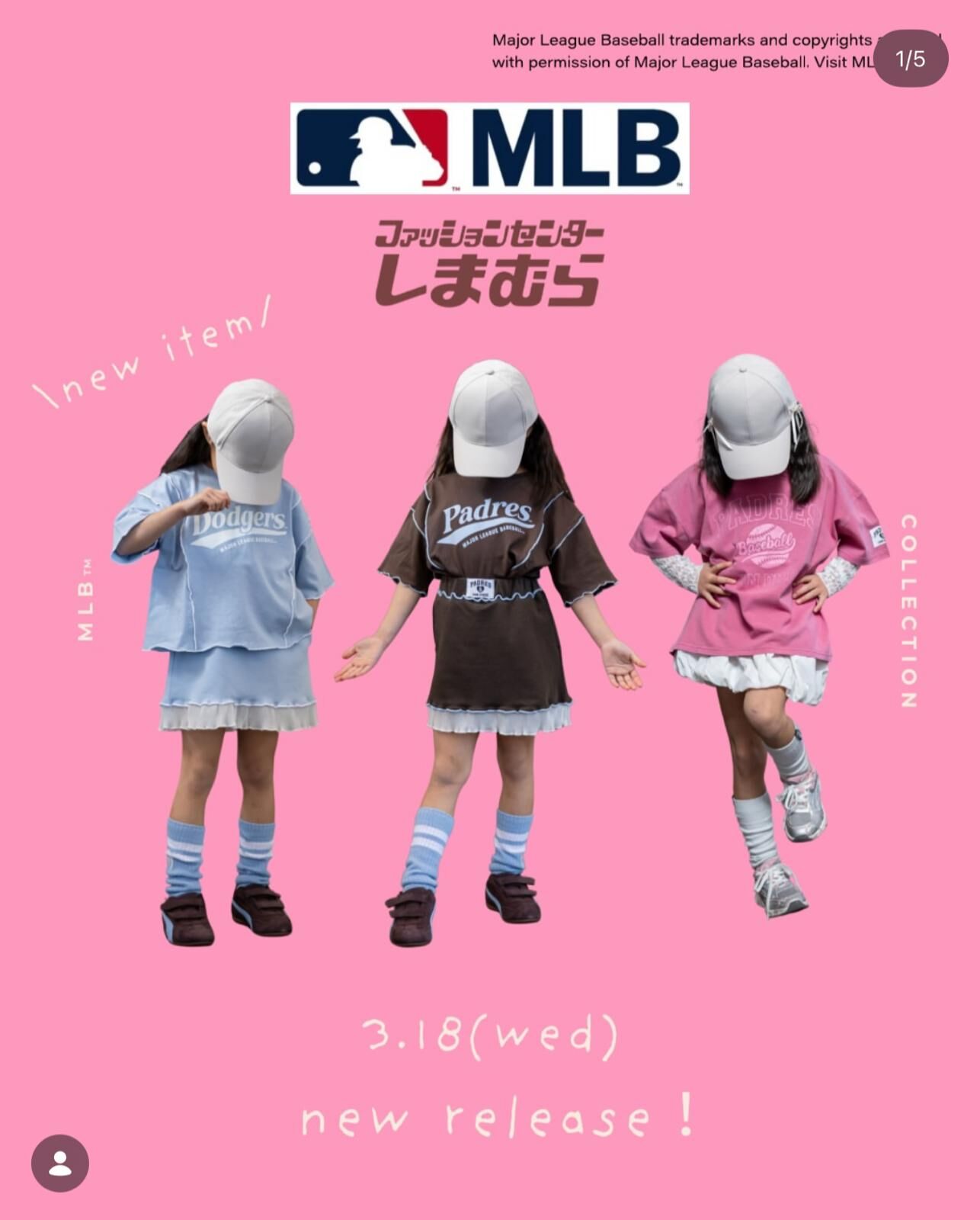 廠單 mlb 26夏季系列