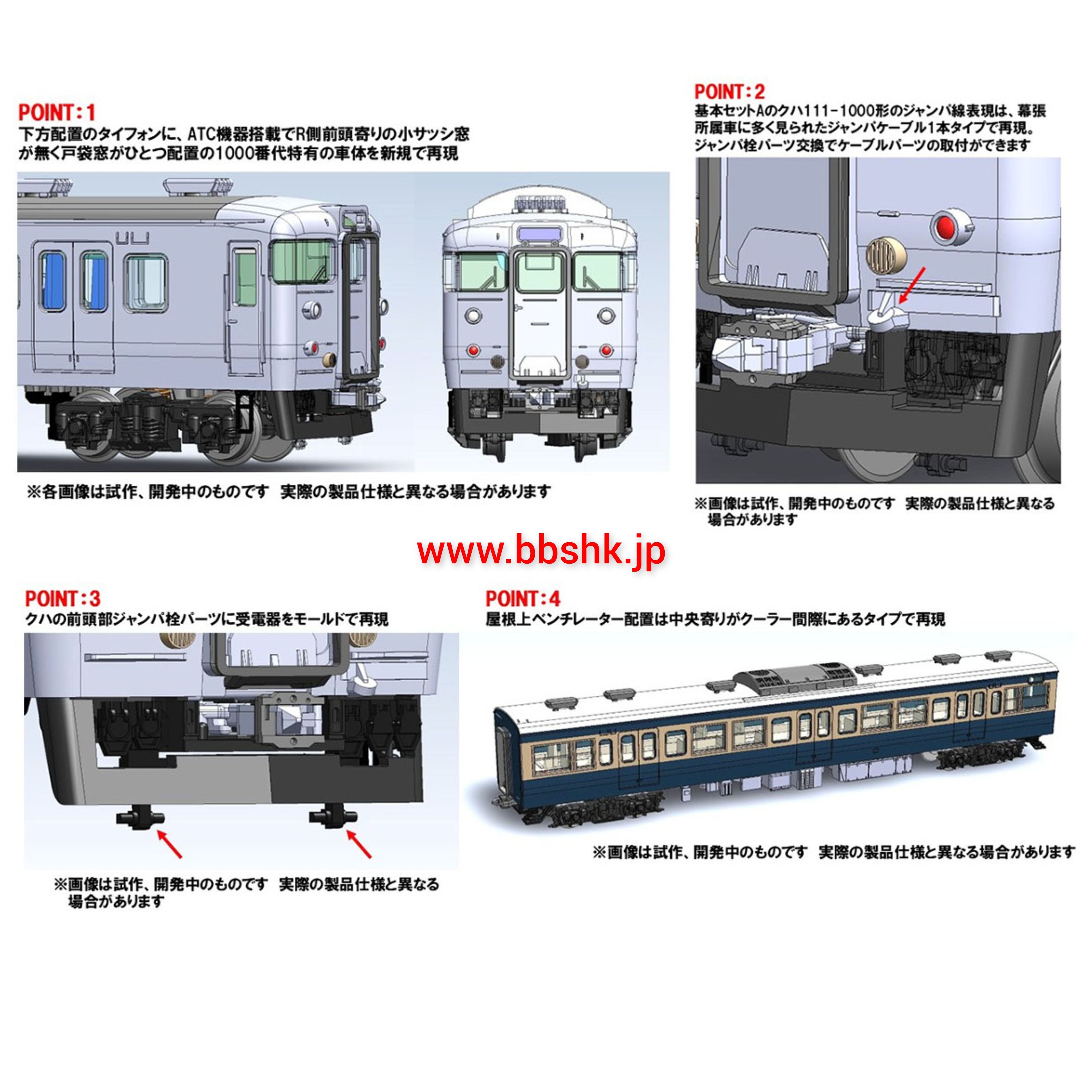 預訂) TOMIX 97626 / 97627 / 97628 国鉄 113 1000系近郊電車 (横須賀・