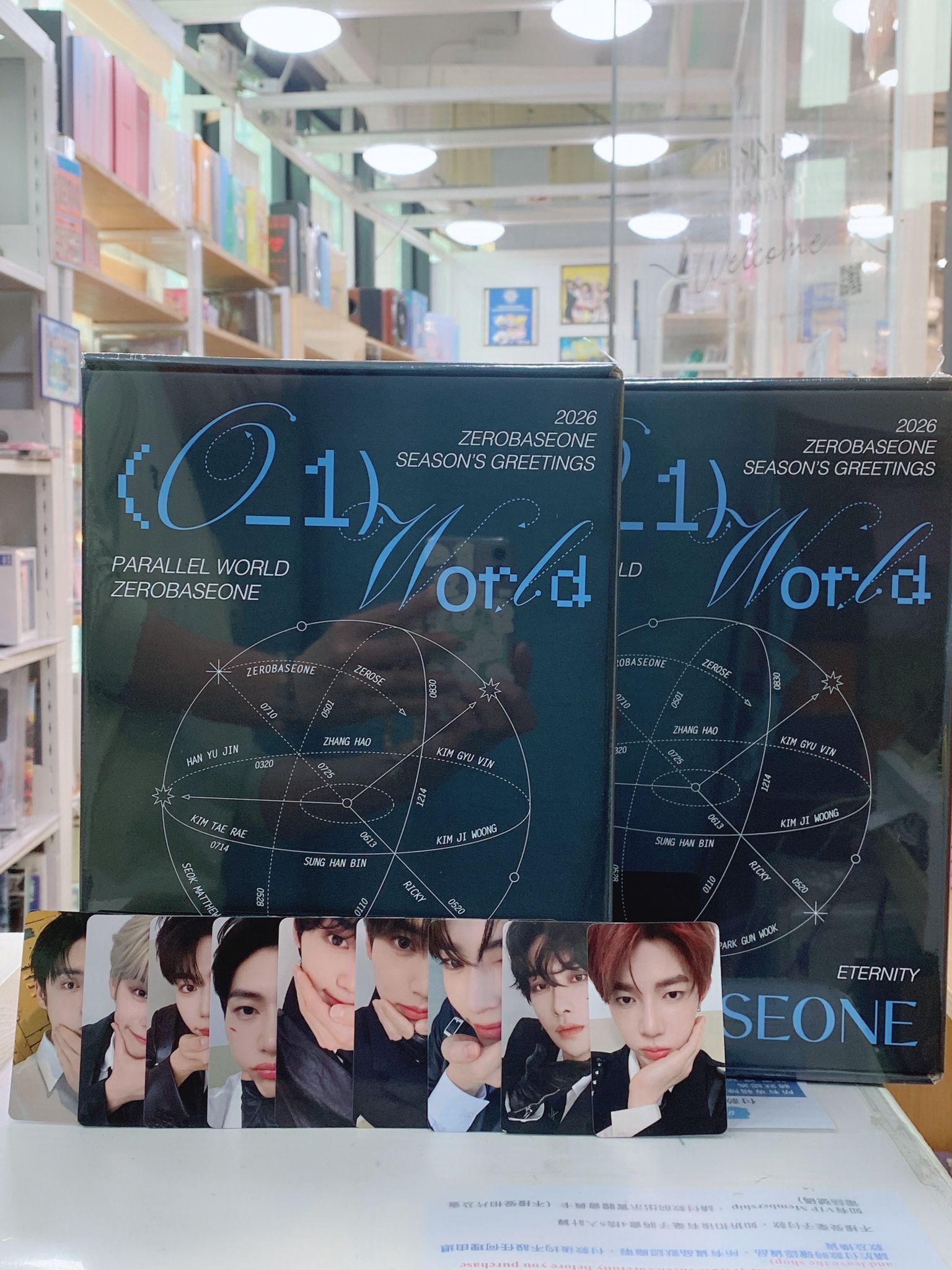 Zerobaseone  Season greetings 2026