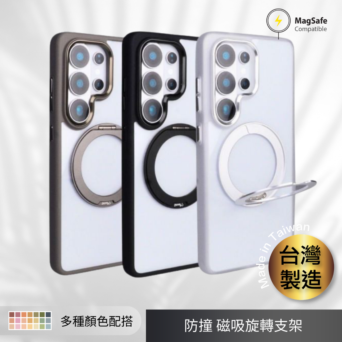 Moxbii YOI系列  旋轉磁吸支架保護殼-Samsung Galaxy S26 Ultra