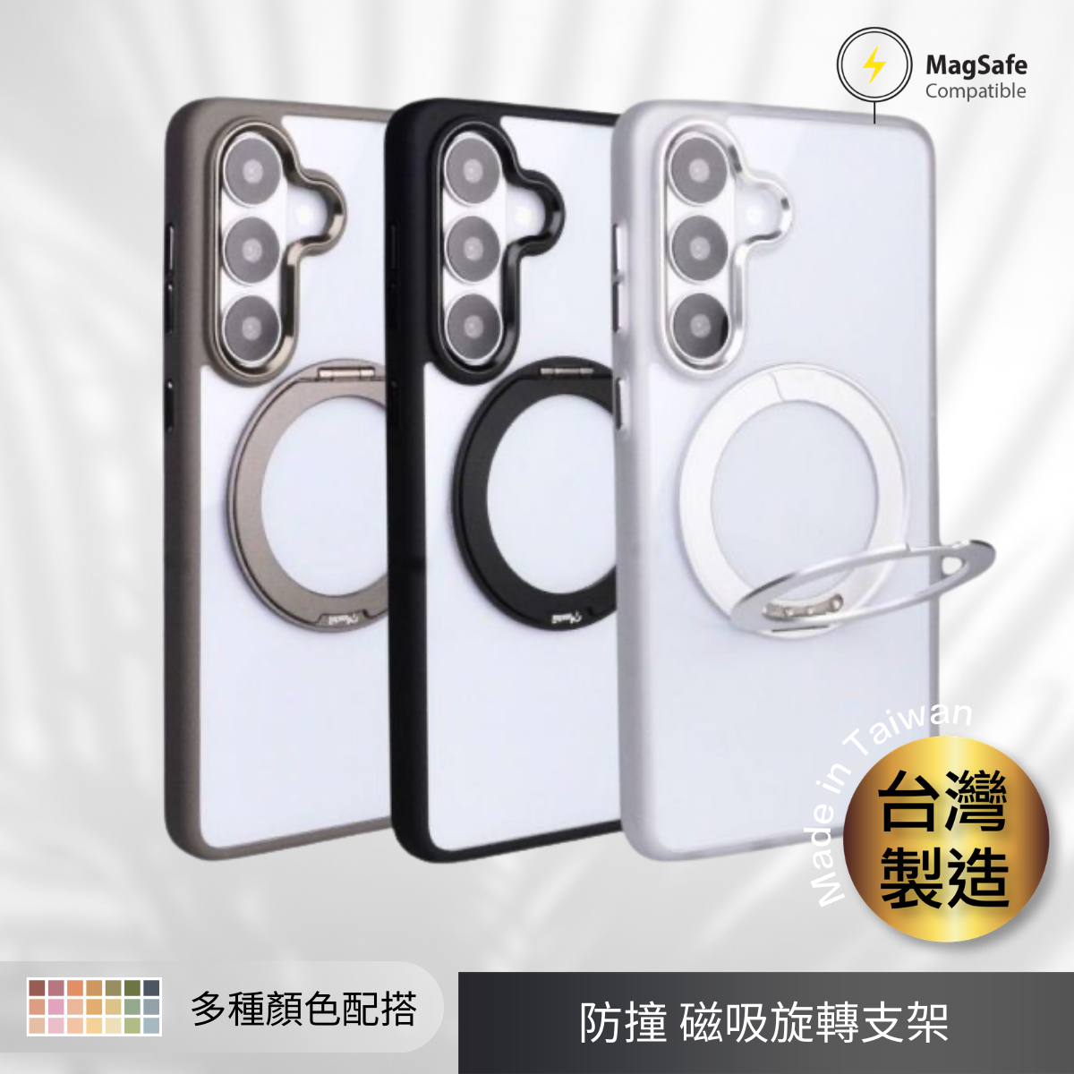 Moxbii YOI系列  旋轉磁吸支架保護殼-Samsung Galaxy S26