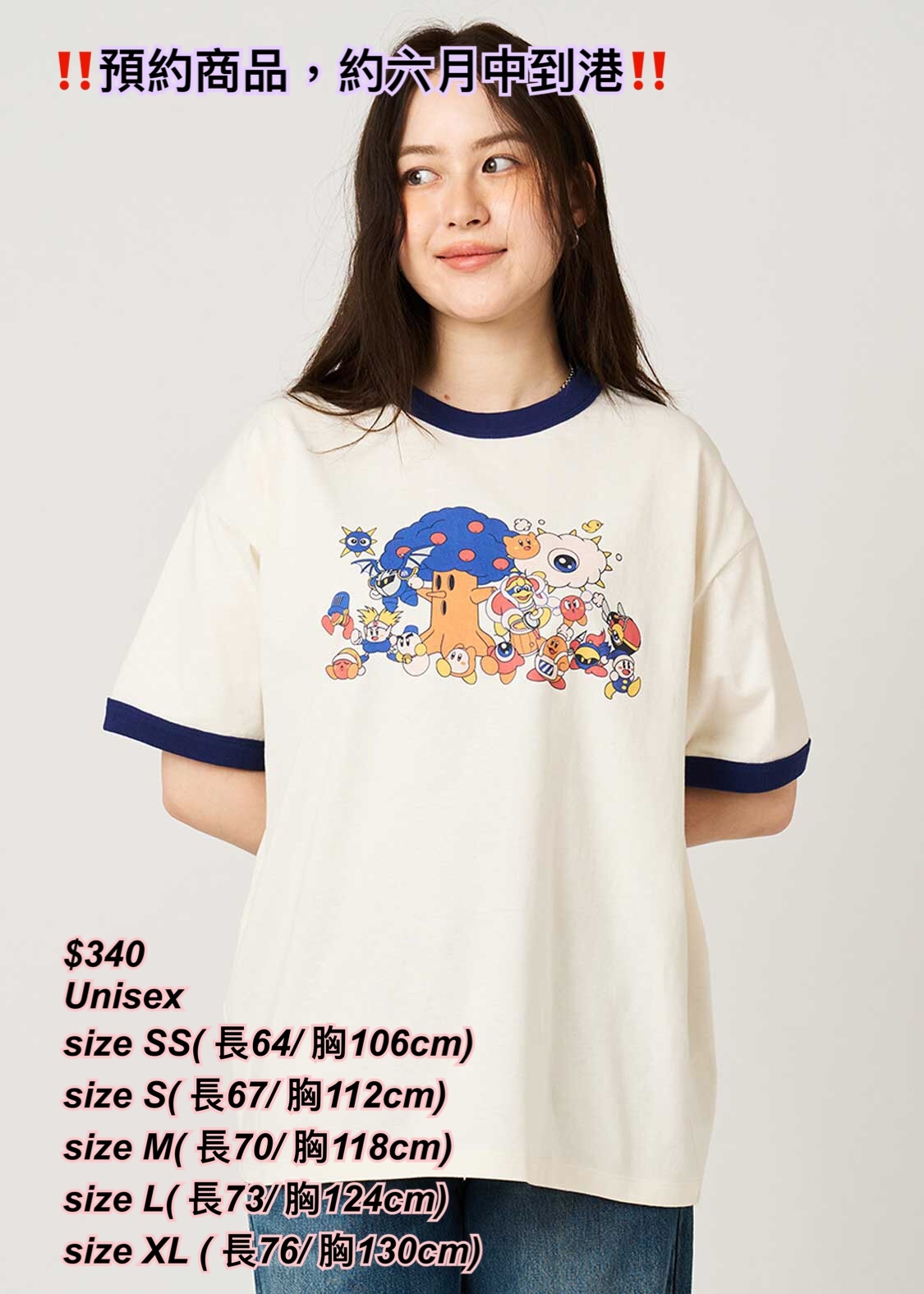 260313 [預約商品］Graniph x 星之卡比朋友們短袖Tee