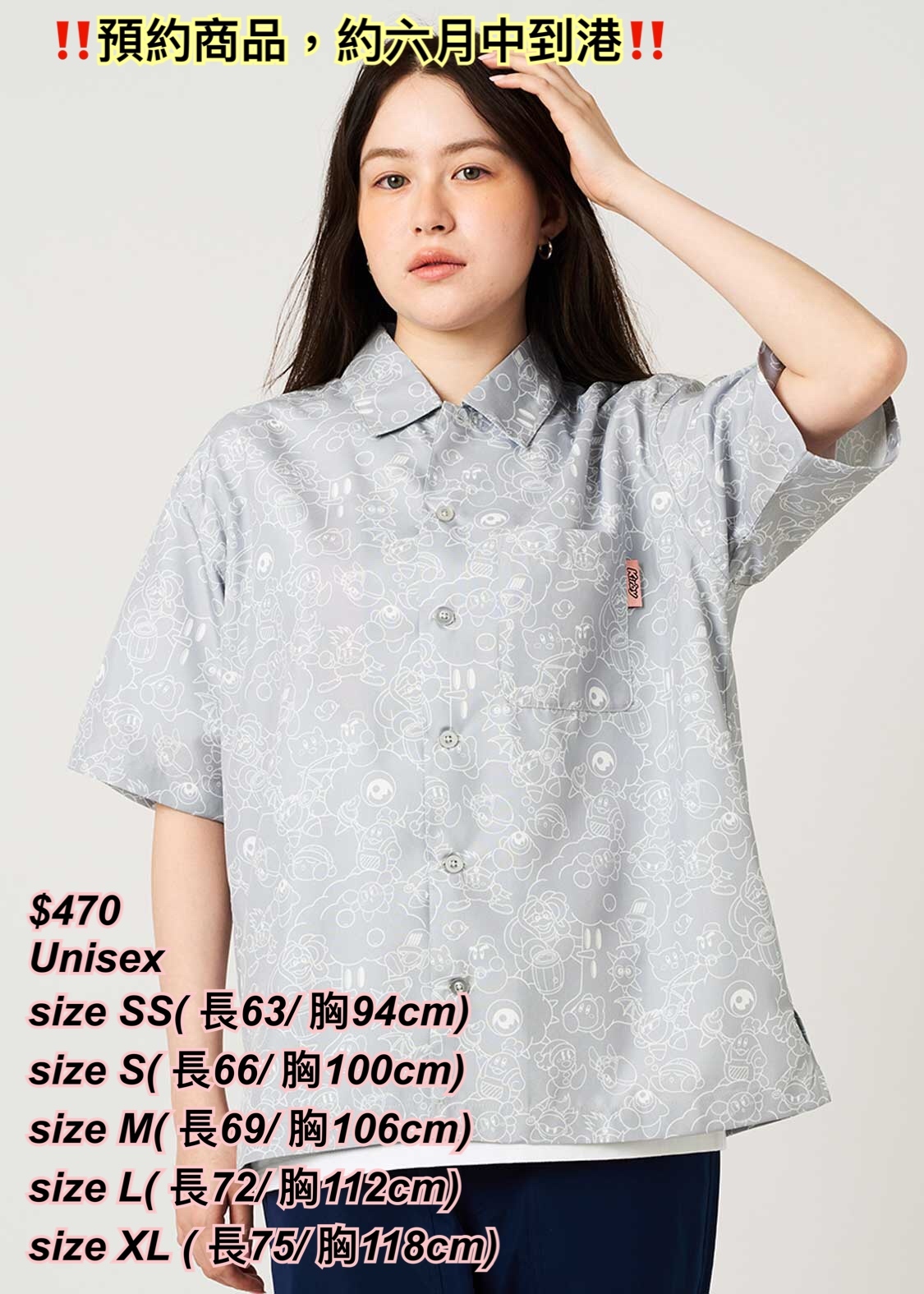 260313 [預約商品］Graniph x 星之卡比 卡比圖案灰色短袖恤衫