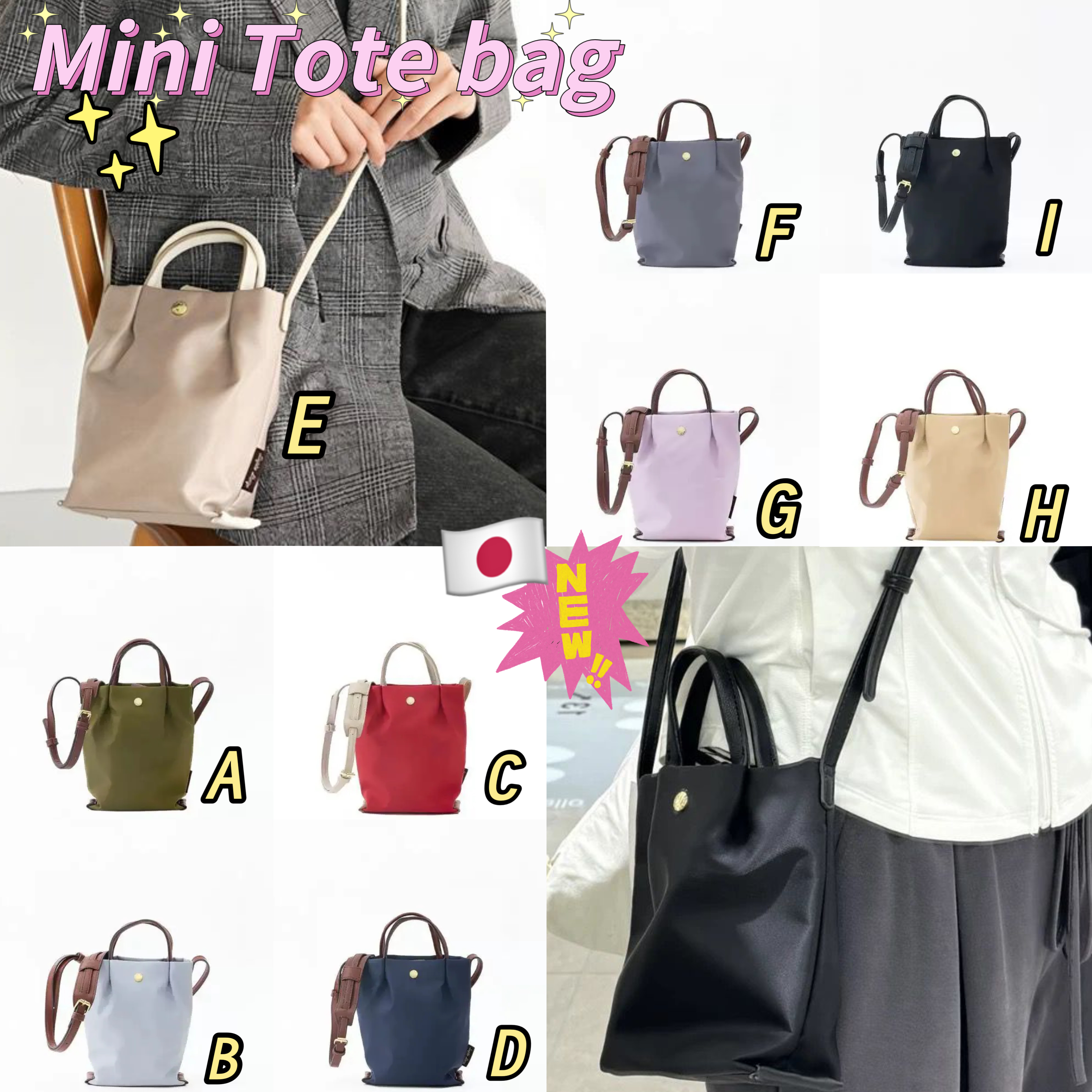 (現貨)🇯🇵日系Legato Largo  Mini Tote bag