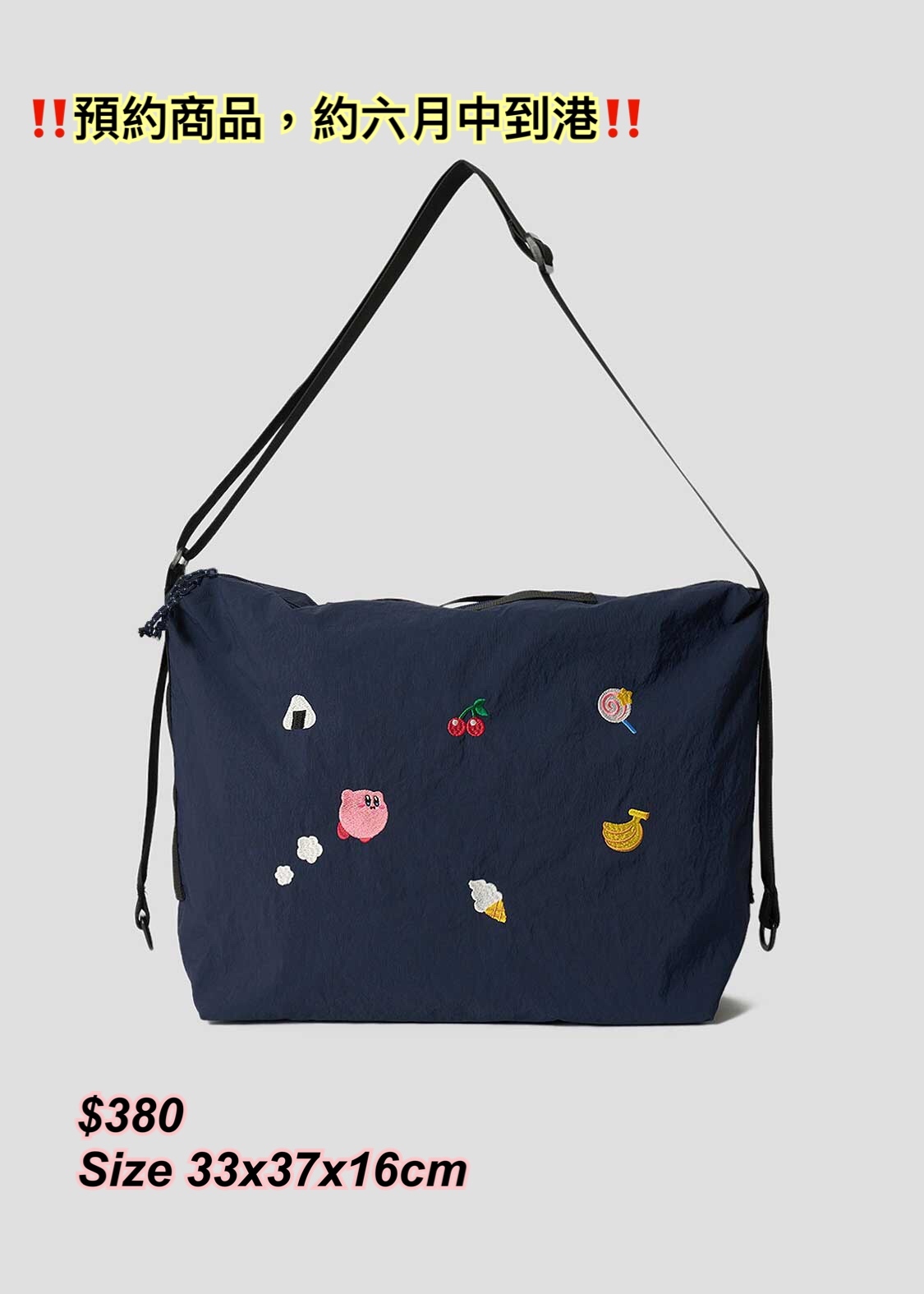 260313 [預約商品］Graniph x 星之卡比navy 斜孭袋