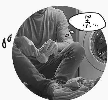 半夜漏尿洗床單