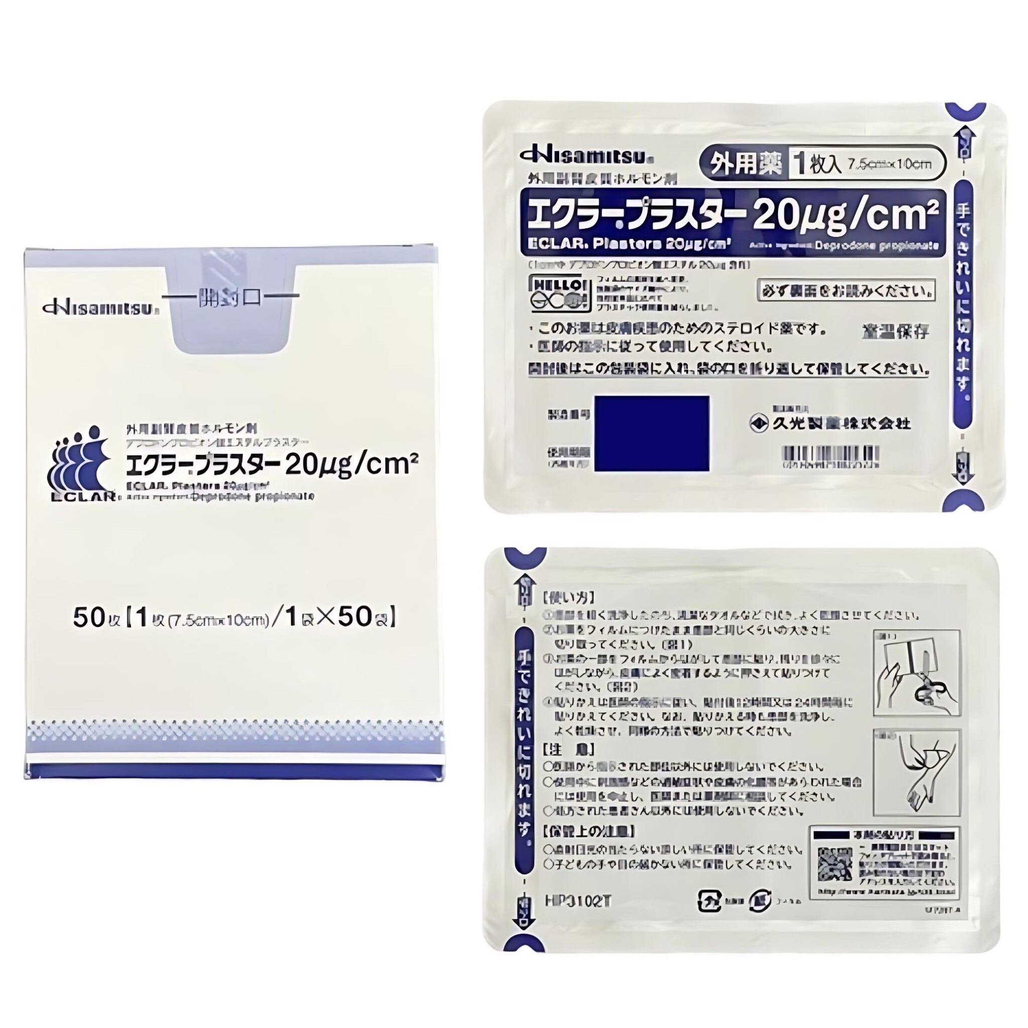 現貨 日本 久光製藥 小川令疤痕貼｜蟹足腫／疤痕護理貼布・淡化外觀