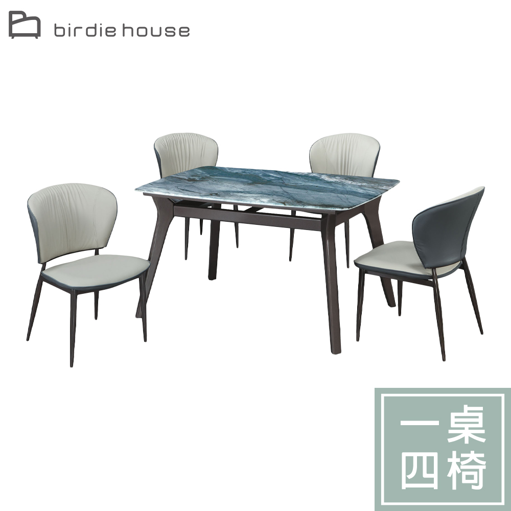 柏蒂家居-波莉4.7尺超晶石餐桌/工作桌+雙色皮革餐椅組合(一桌四椅)