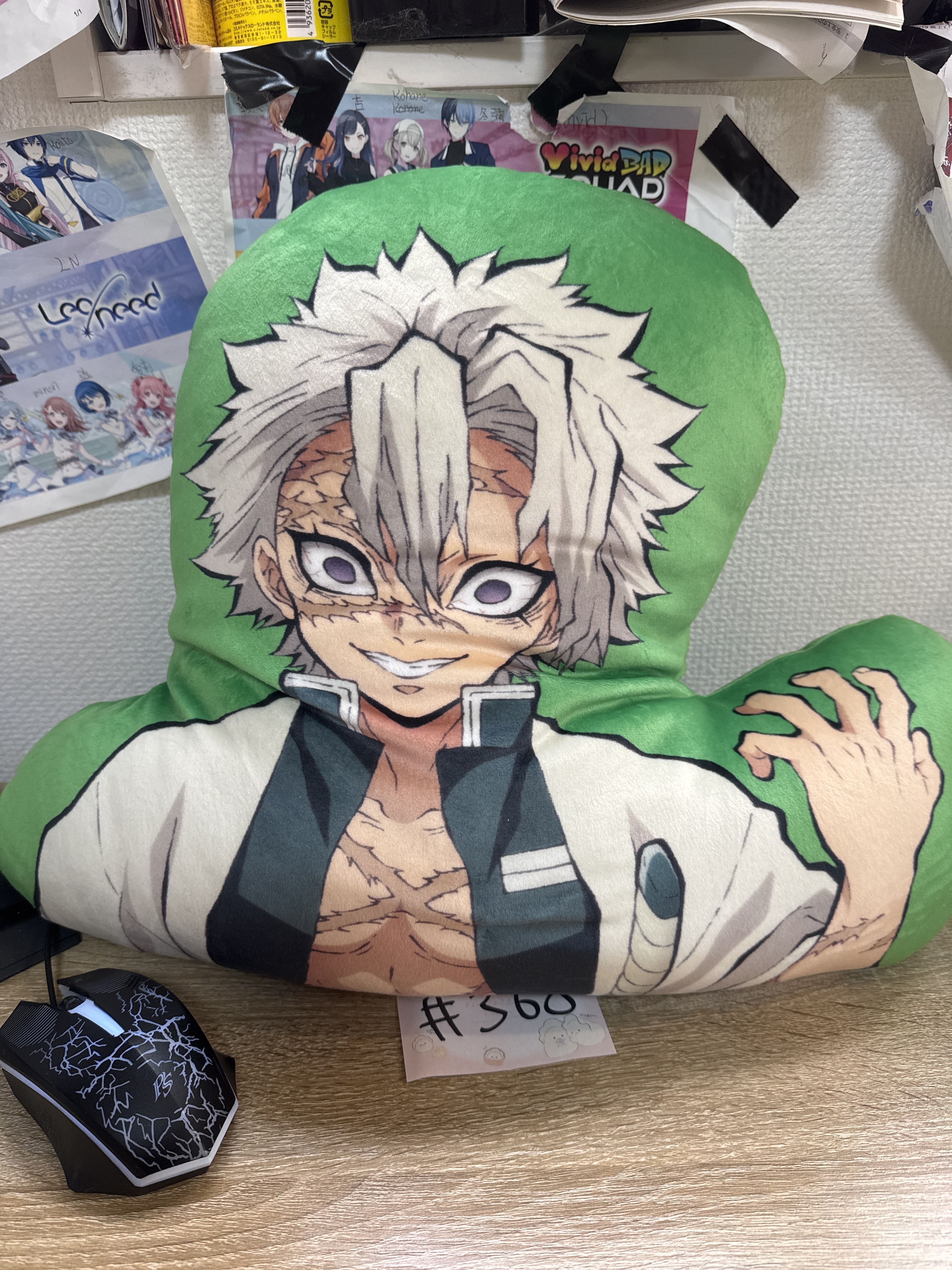 鬼滅之刃 風柱  cushion#368