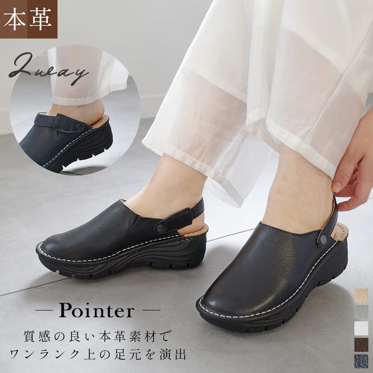 歲月靜好 真皮2WAY包頭式涼拖鞋【PO5719】