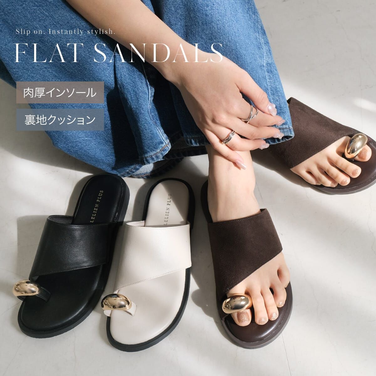 極簡一環 拇指環平底涼拖鞋【RYL108】