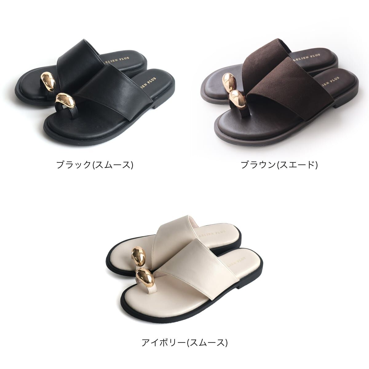 極簡一環 拇指環平底涼拖鞋【RYL108】