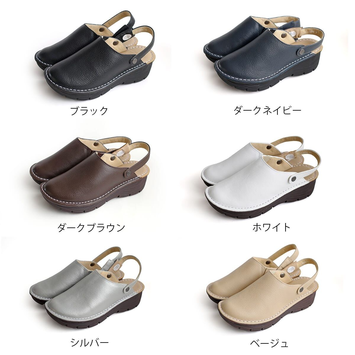 歲月靜好 真皮2WAY包頭式涼拖鞋【PO5719】