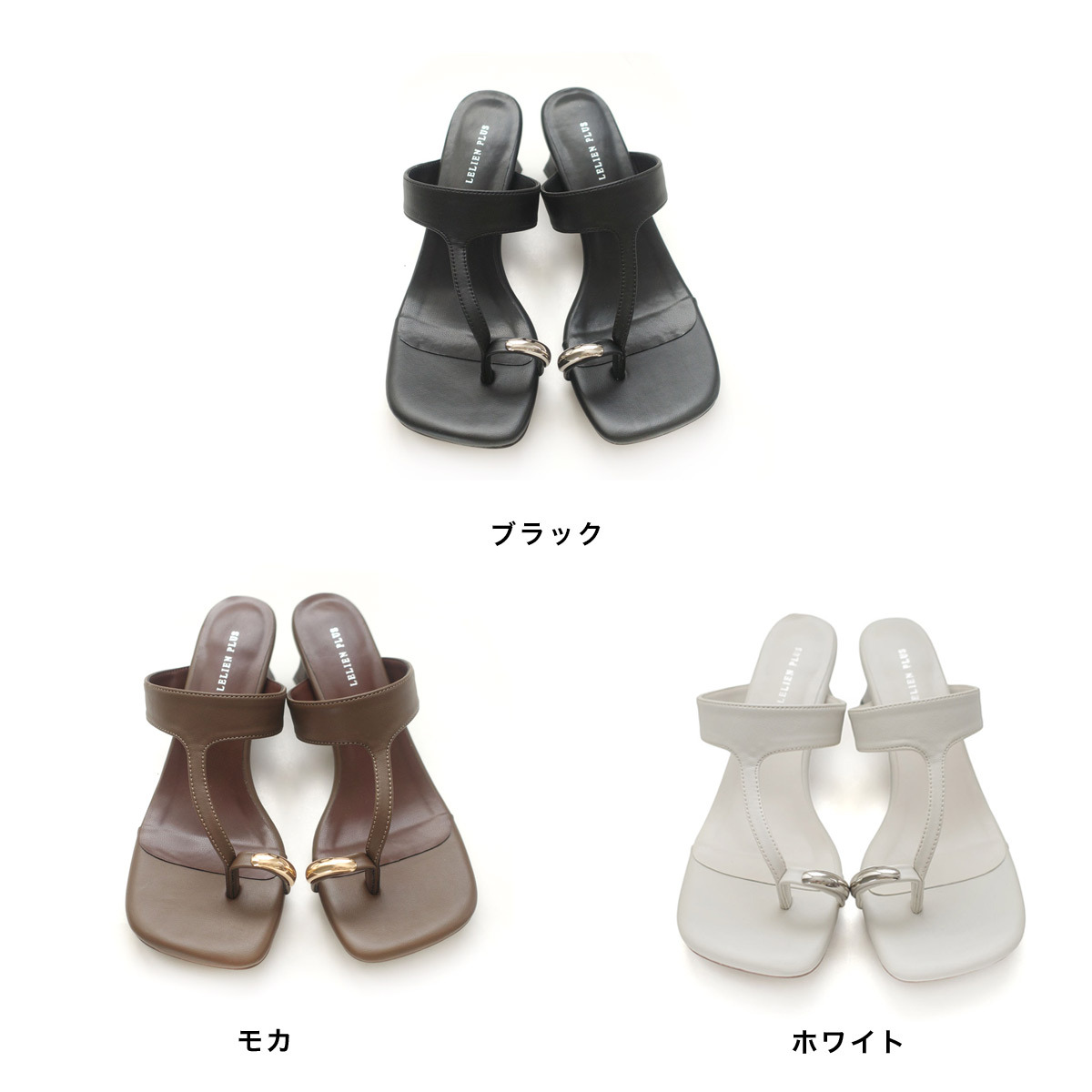 自在輕線 拇指環錐形跟涼拖鞋【KK2014】