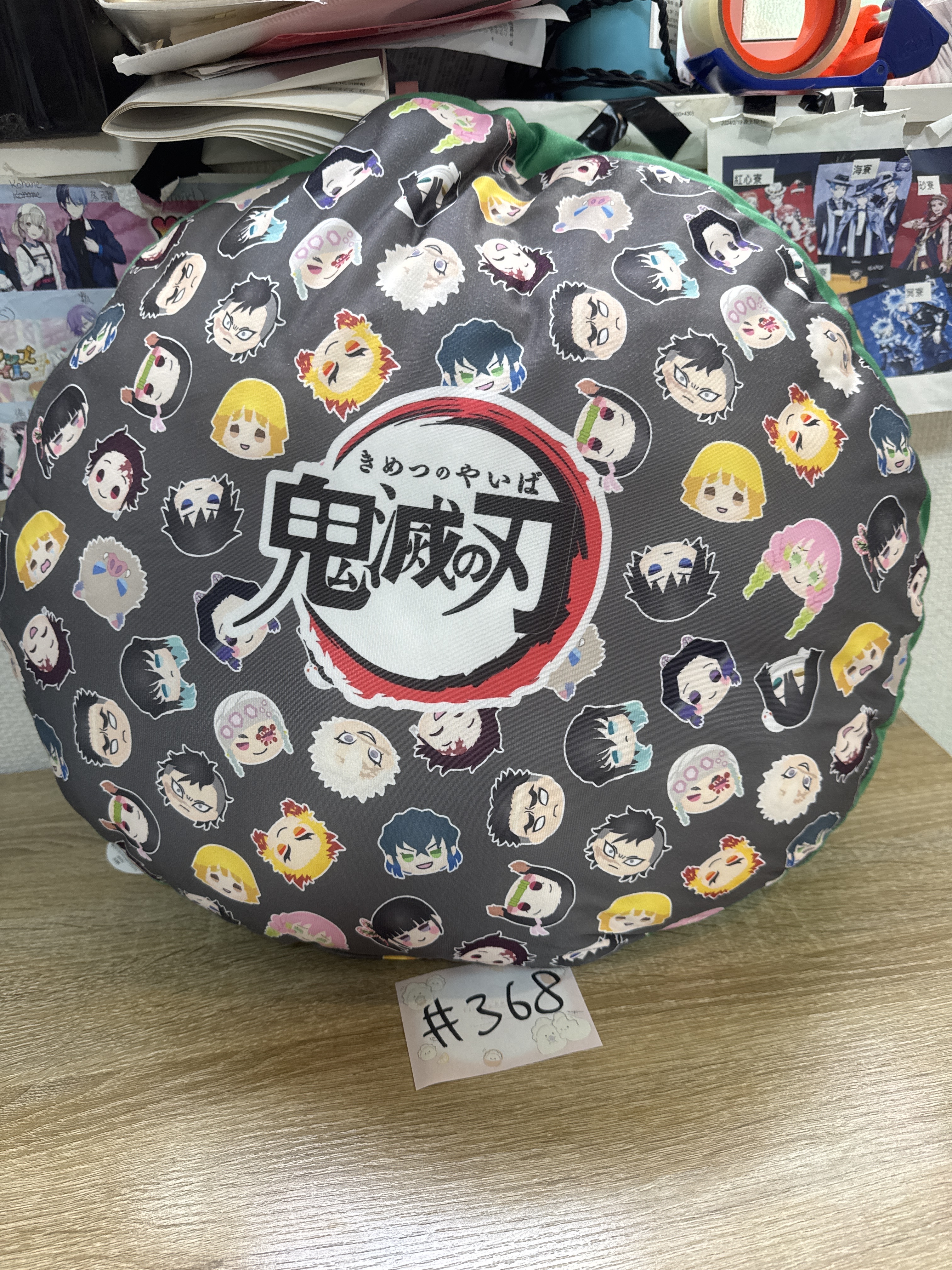 鬼滅之刃 風柱  cushion#368