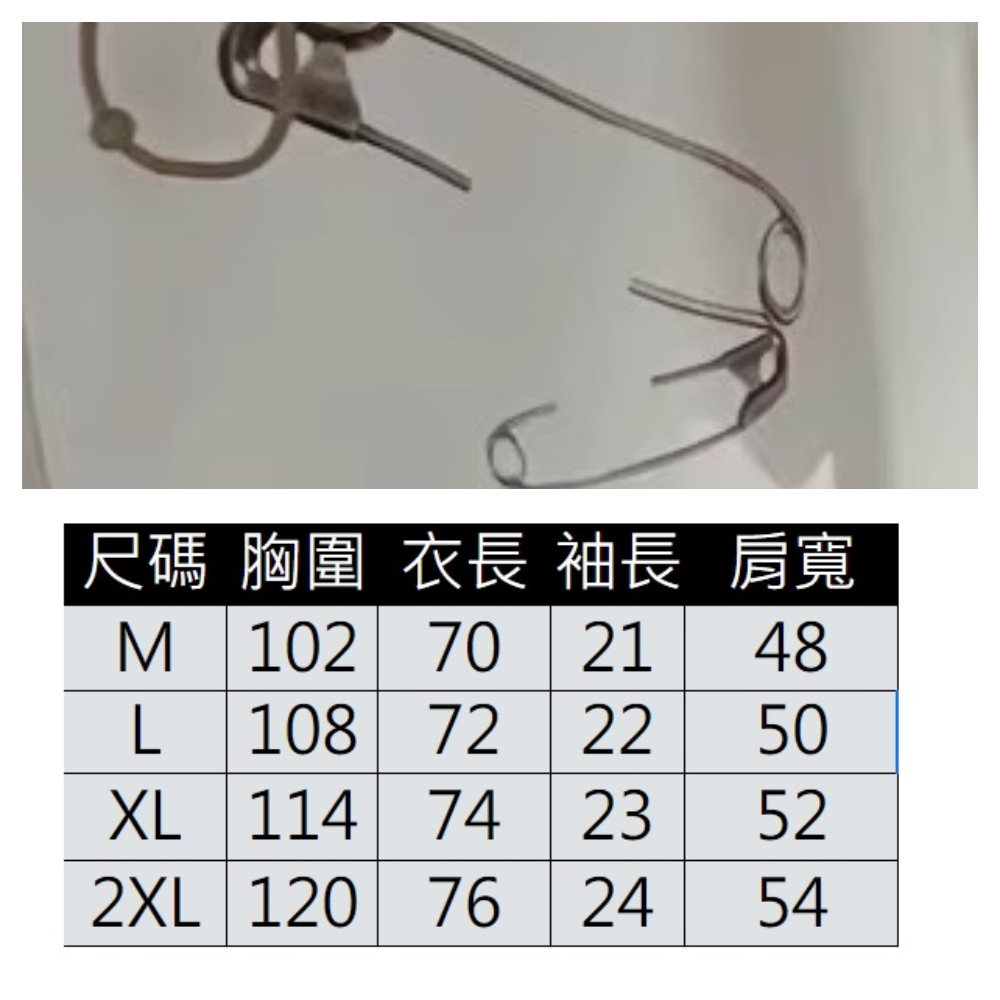 【ASister 小姊姊】AS0169#純棉上衣☆*復古美式*中長版短袖T恤(白色 M-2XL)