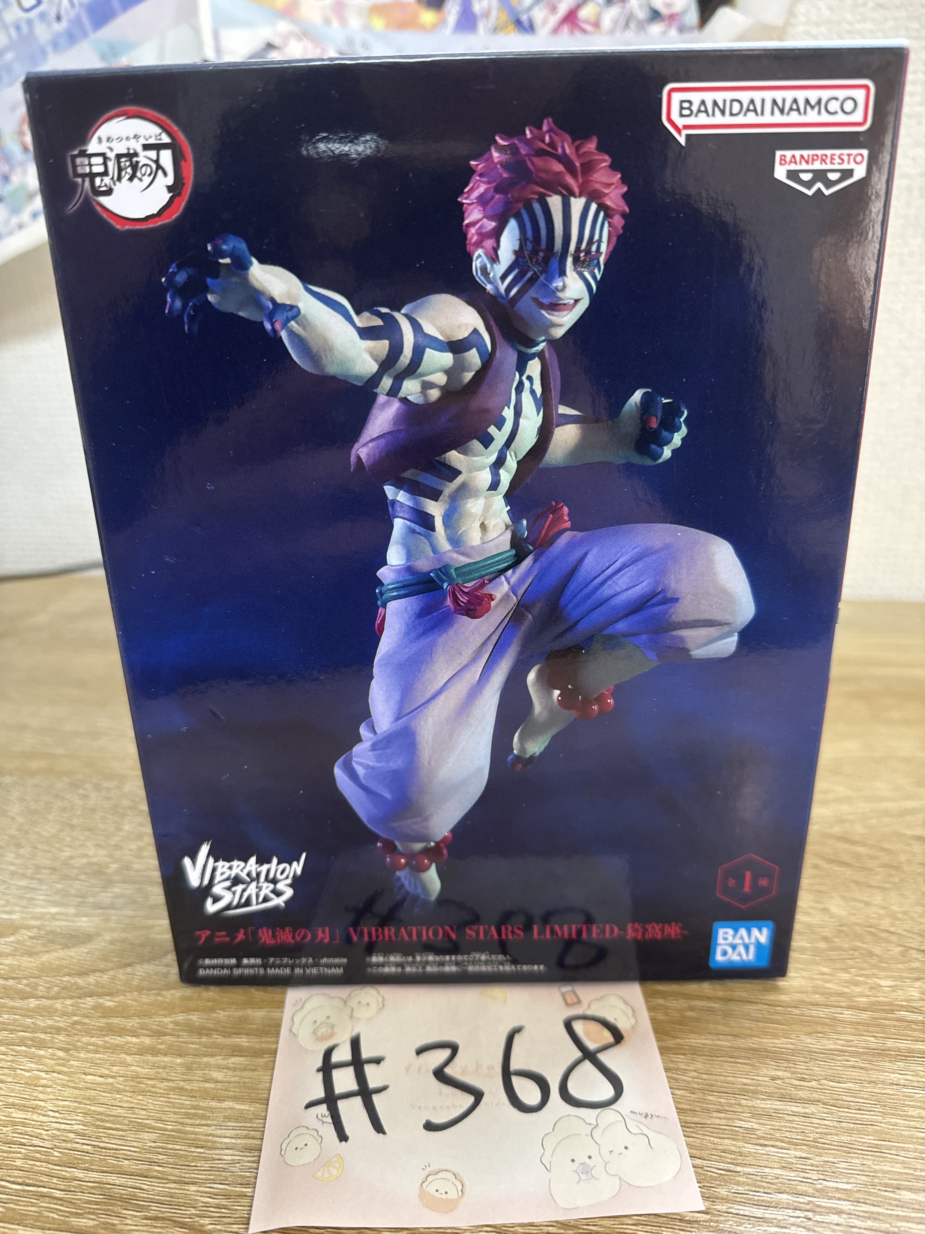 鬼滅之刃  猗窩座 FIGURE#368