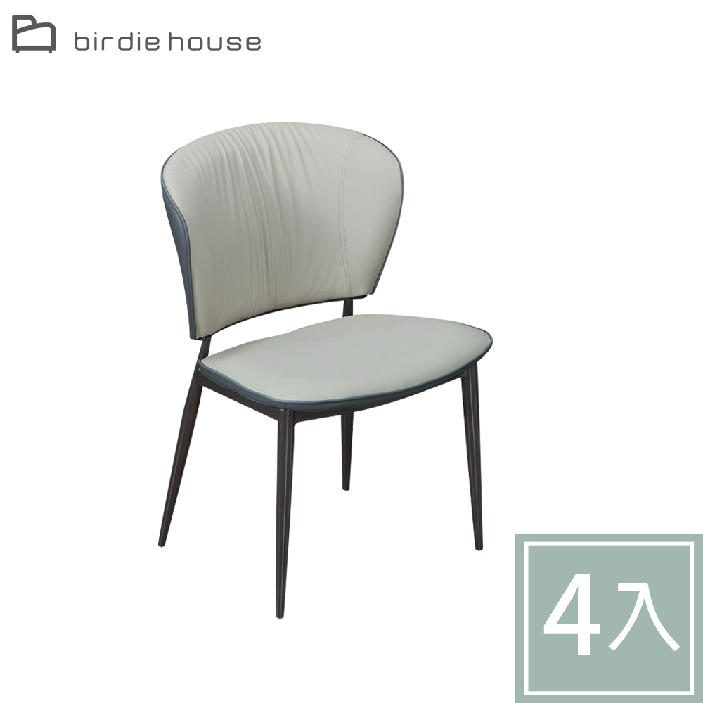 柏蒂家居-波莉雙色皮革餐椅/休閒洽談椅-四入組合