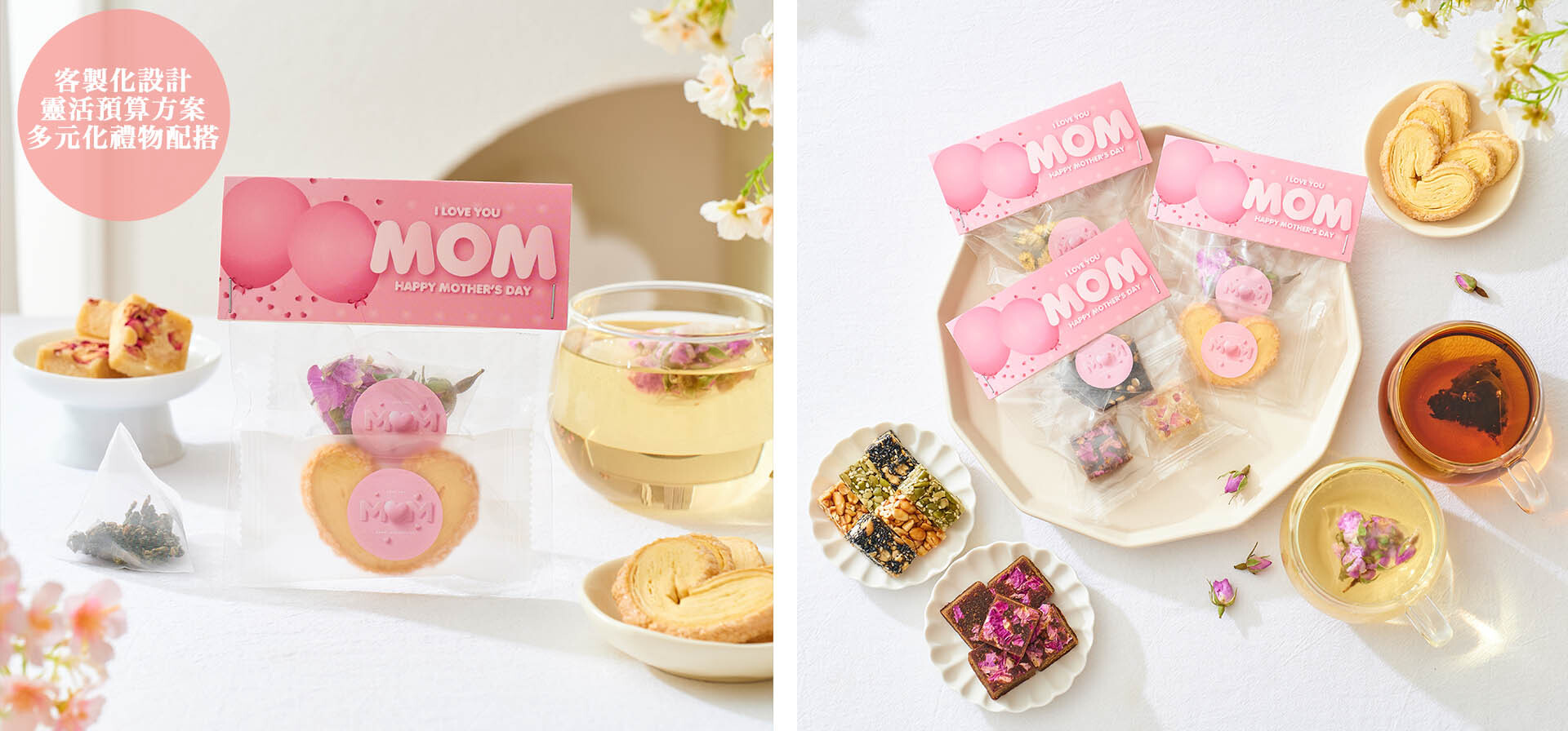 香港公司母親節員工福利-派發花茶蝴蝶酥禮盒給同事