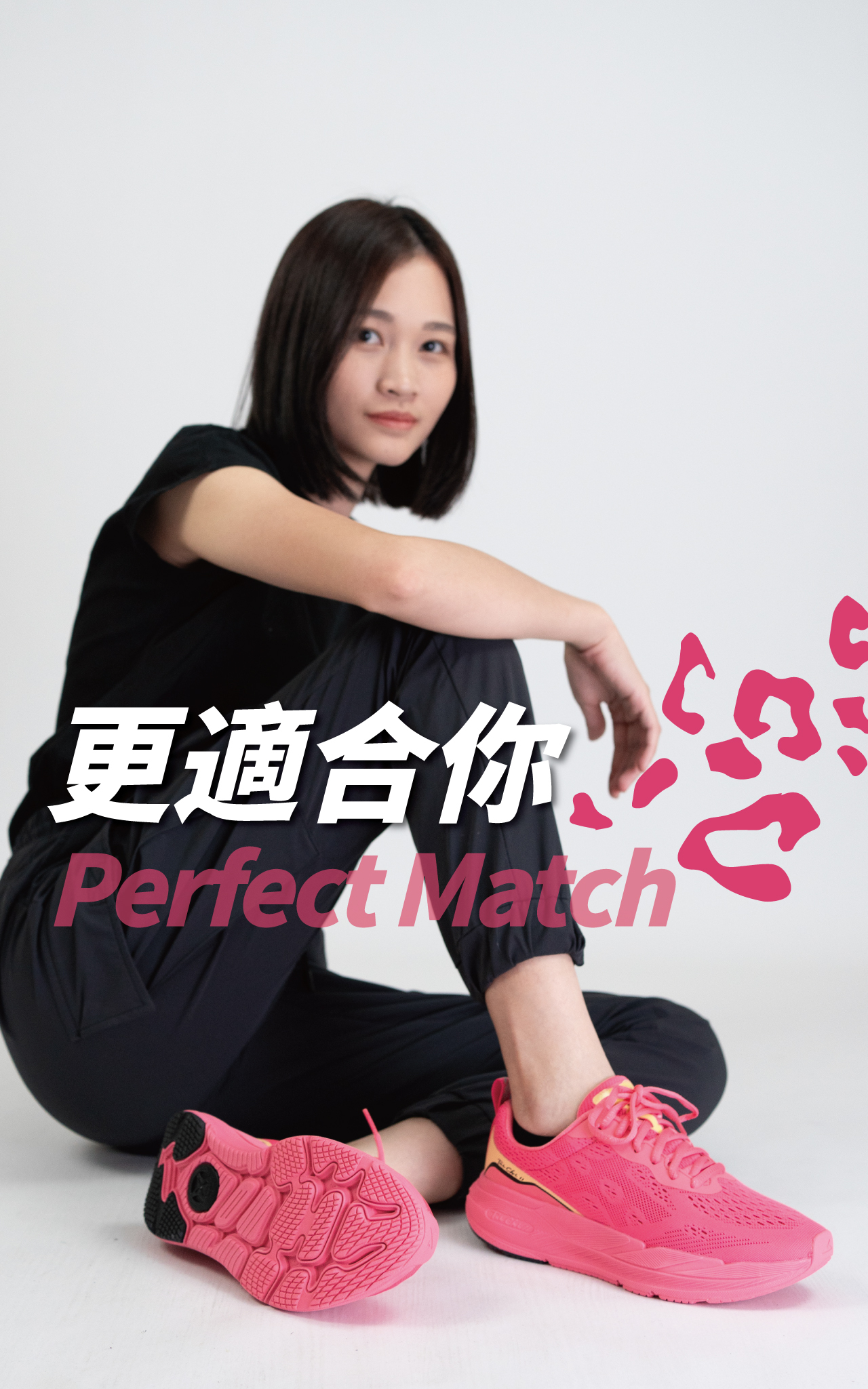 USTINI我挺你健康鞋豹豹極地鞋專業跑鞋