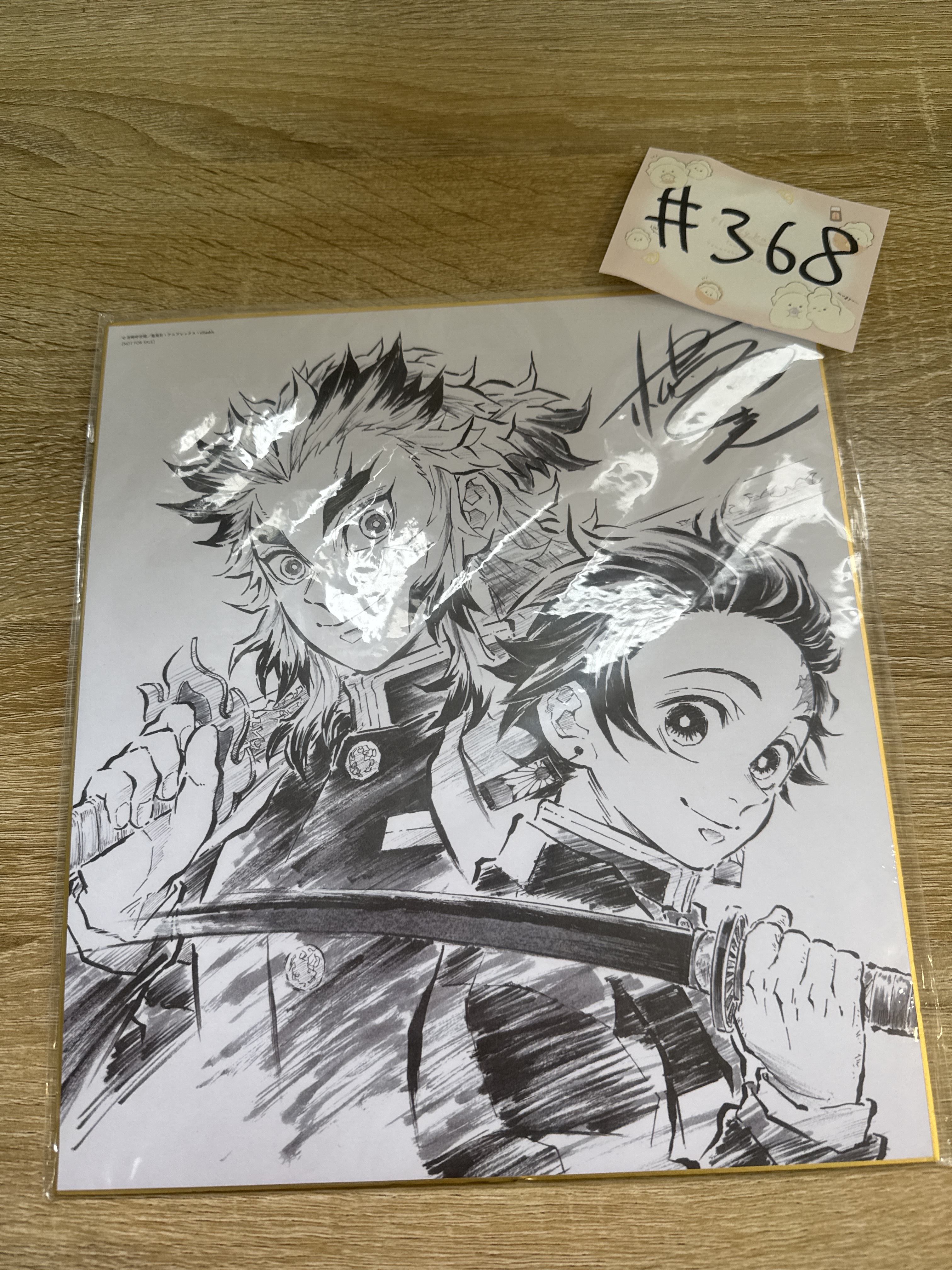鬼滅之刃 2人 色紙#368