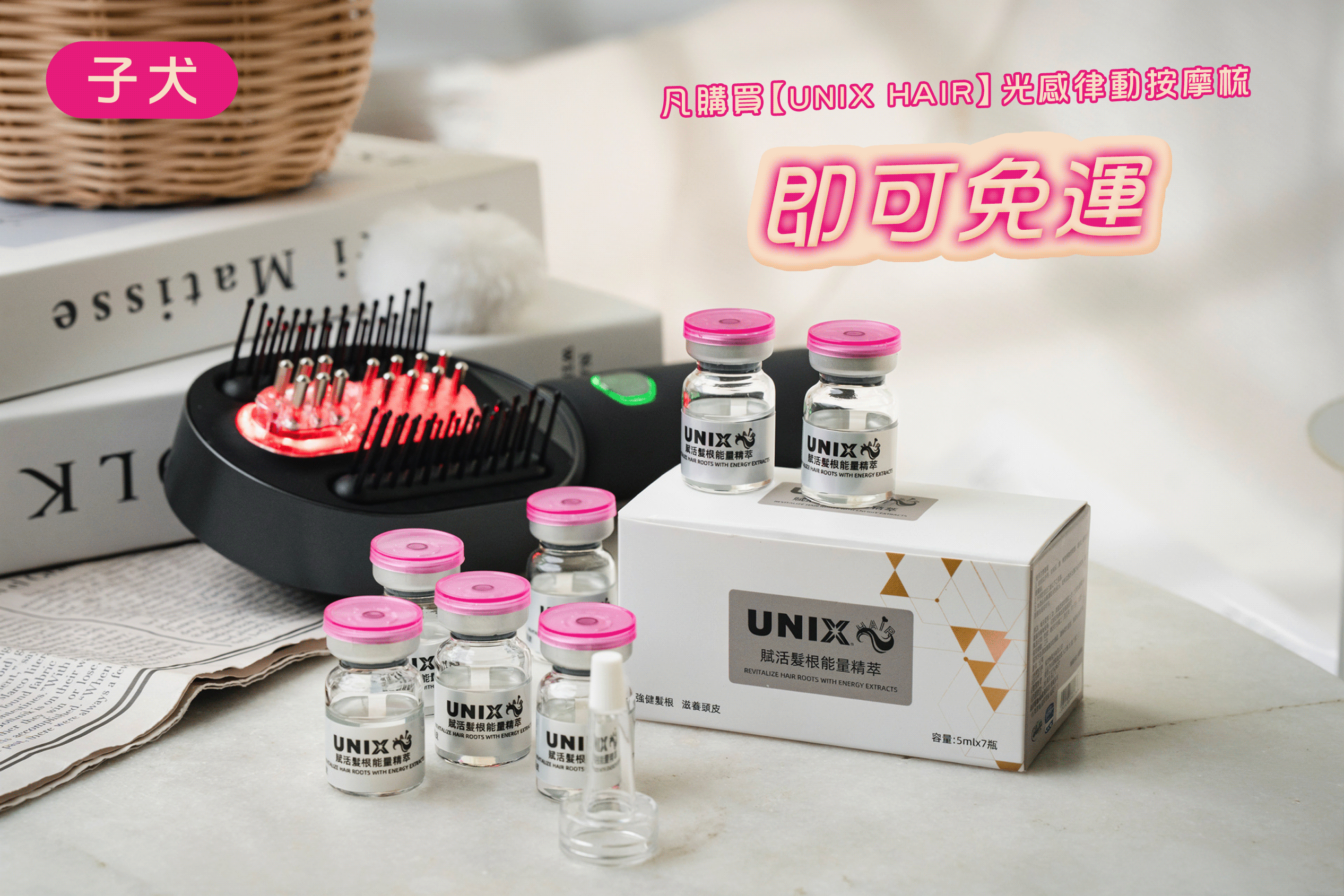 點擊查看按摩梳組合