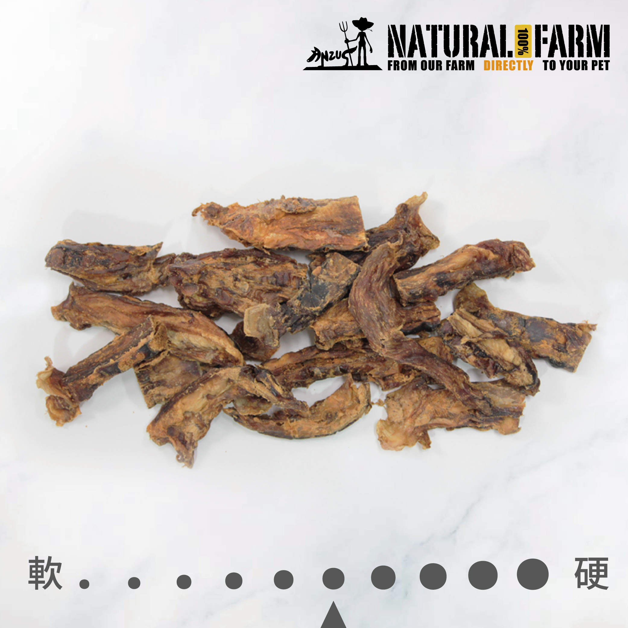 天然寵物零食．帶骨牛小排