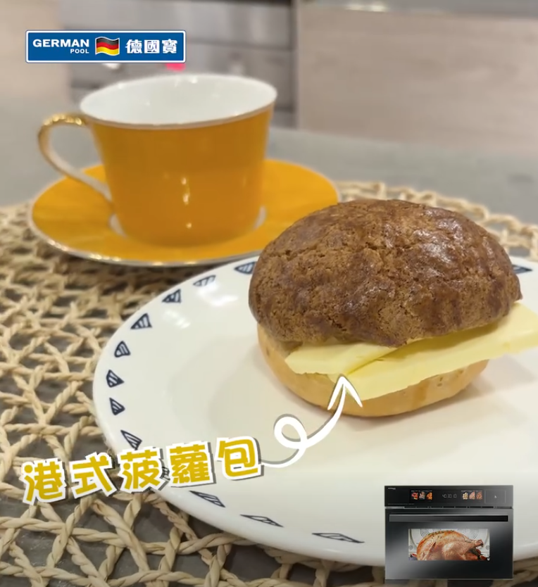 新鮮出爐菠蘿油夾住冰凍牛油