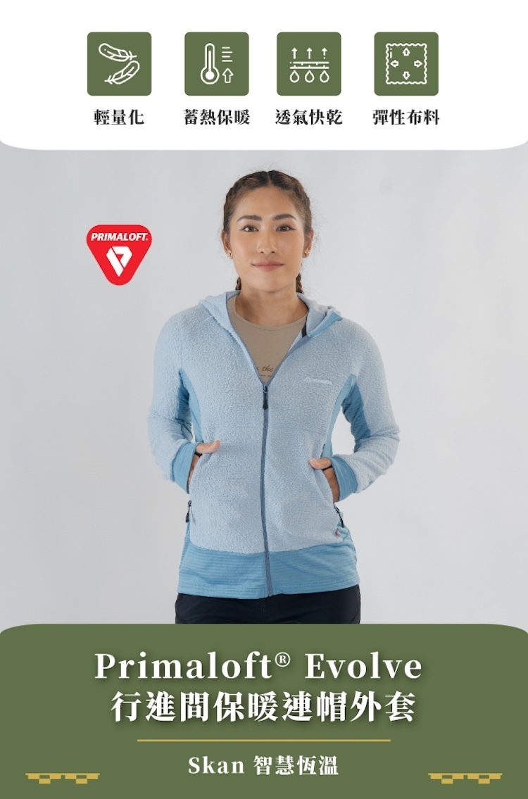 【TAKODA】Skan Primaloft® Evolve 連帽外套 女款