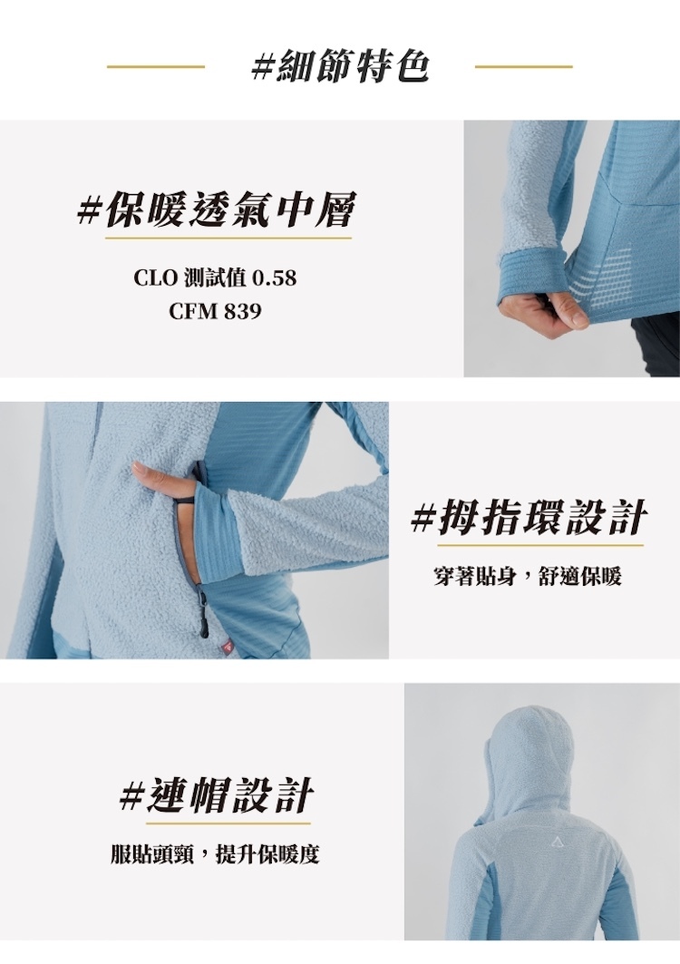 【TAKODA】Skan Primaloft® Evolve 連帽外套 女款