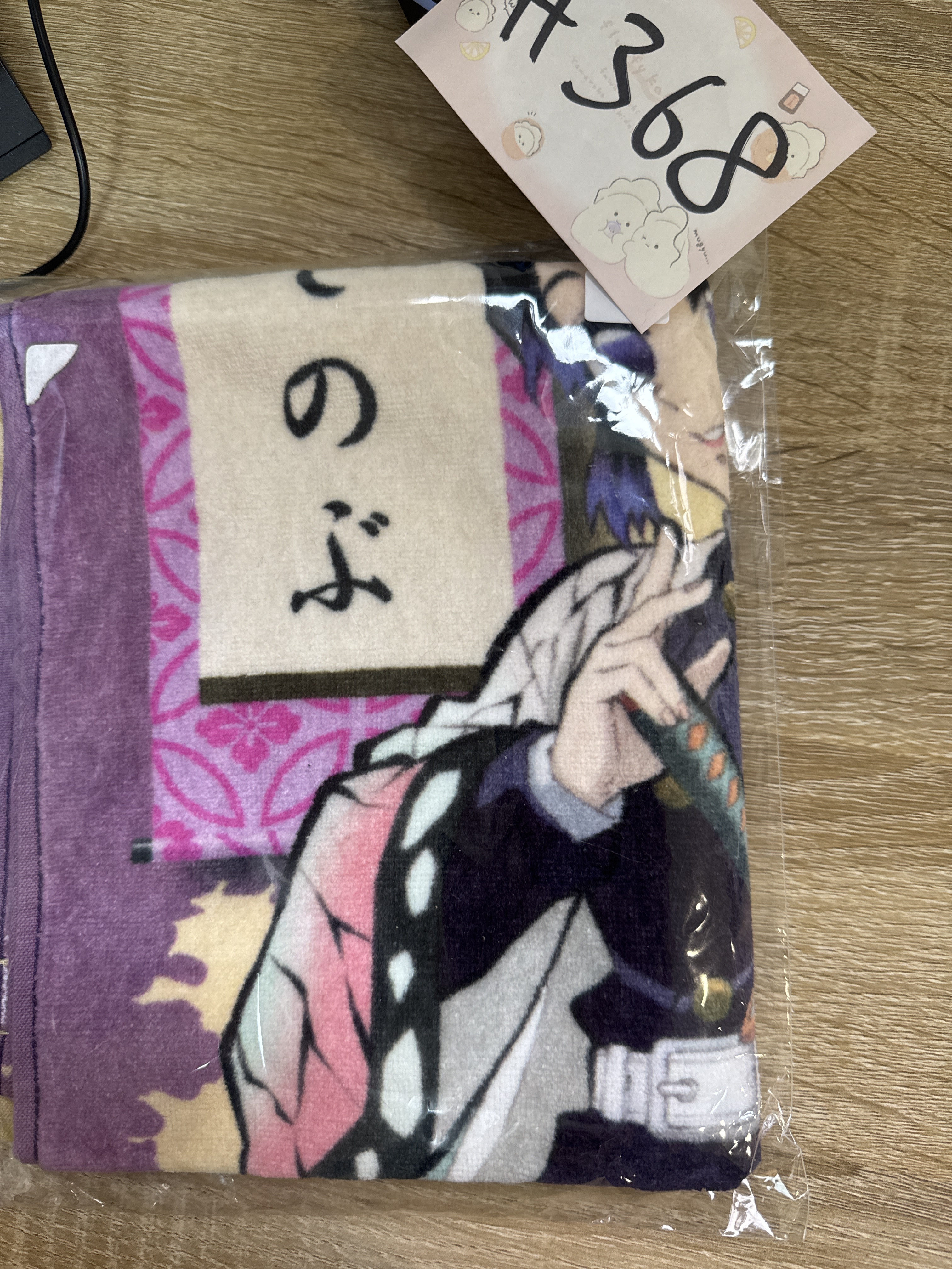 鬼滅之刃  蟲柱 毛巾 #368