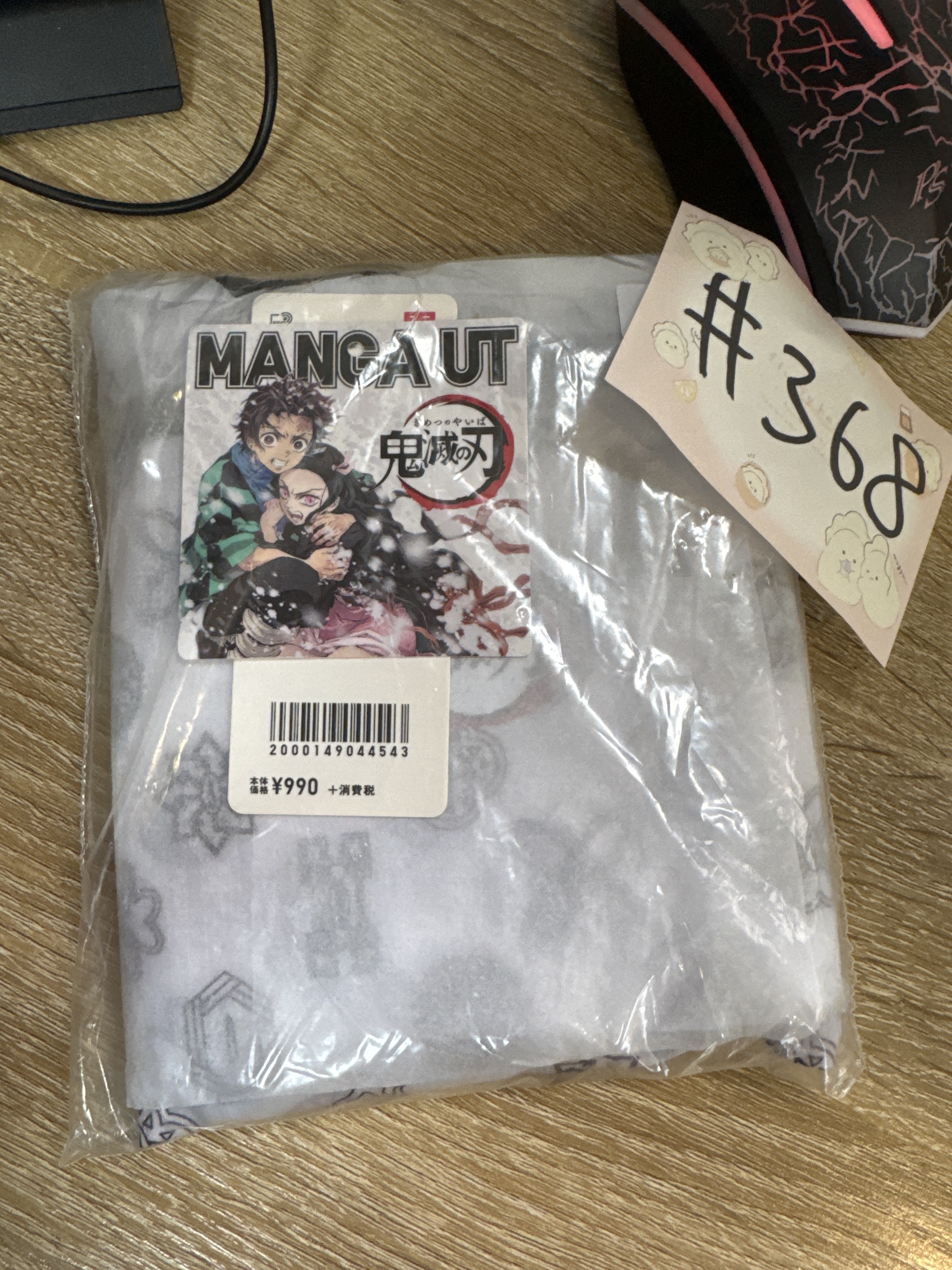 鬼滅之刃  環保袋 A 白底黑紋 #368