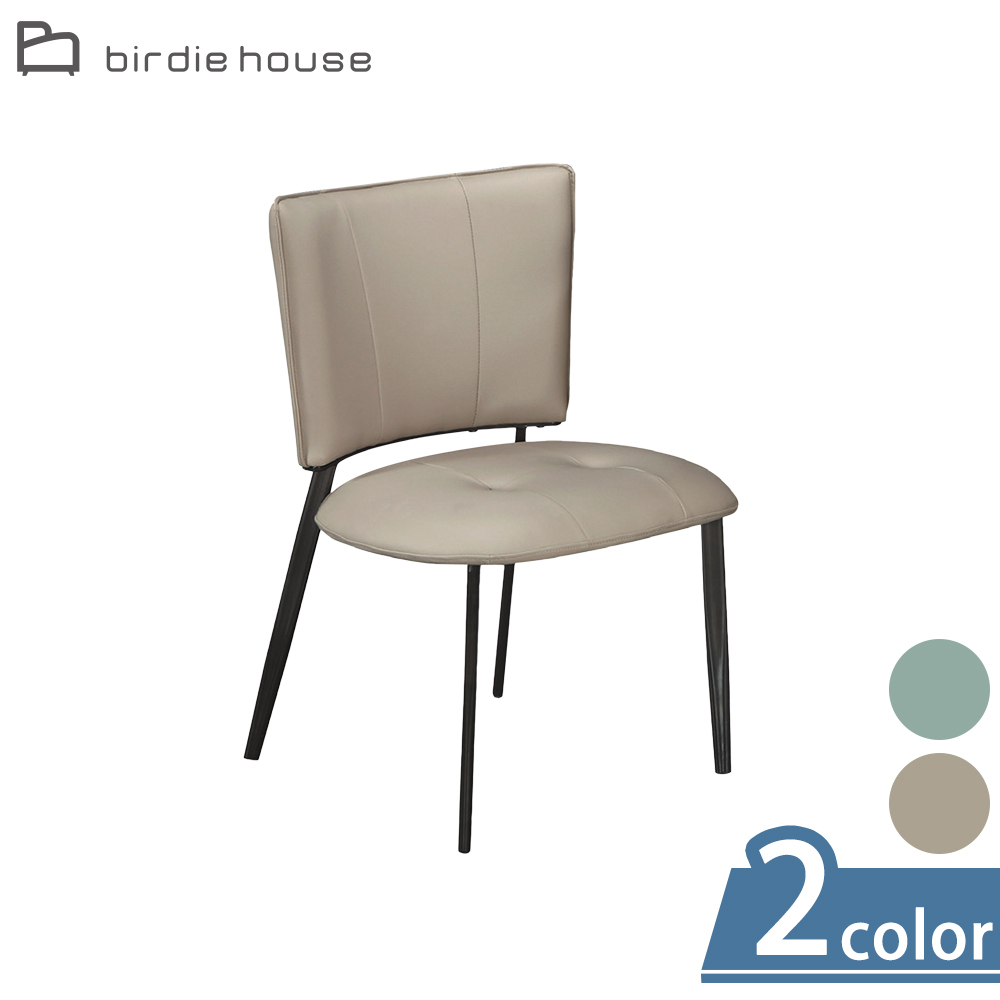 柏蒂家居-達立皮革餐椅/休閒洽談椅/單椅(兩色可選-綠色/卡其色)