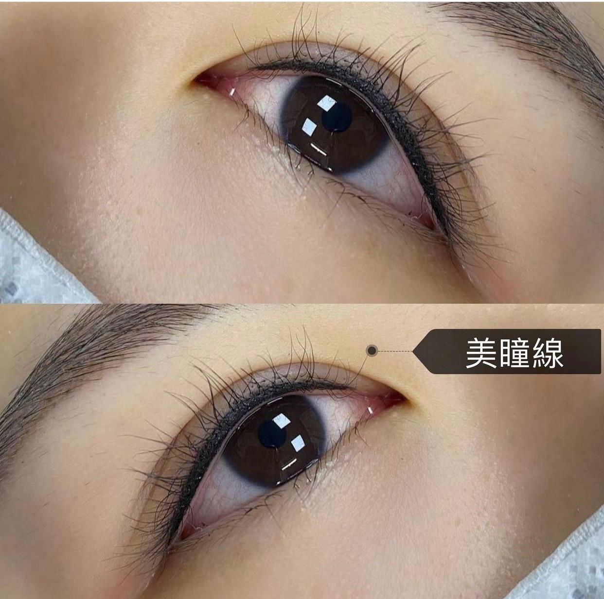 【CHRISTY x Skin Couturier】美瞳線（包半年內補色一次 + 另加送角蛋白一次）