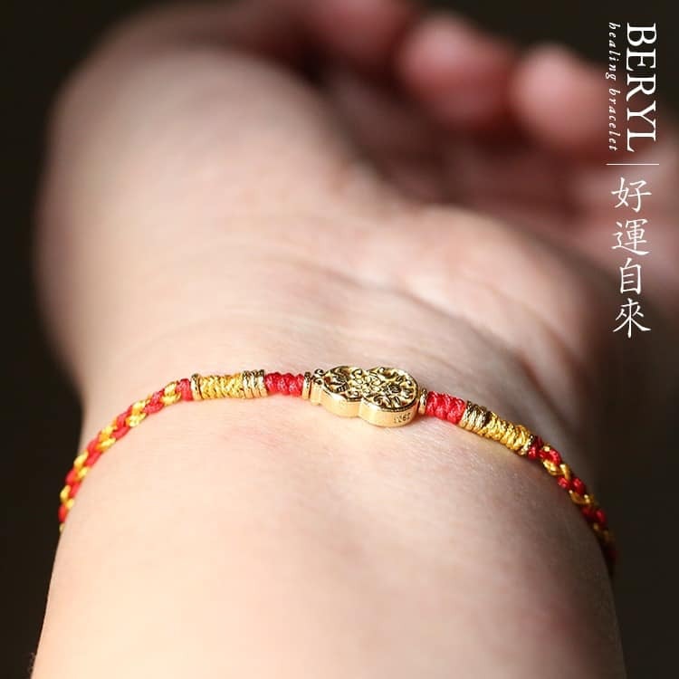 福祿雙全好運紅繩