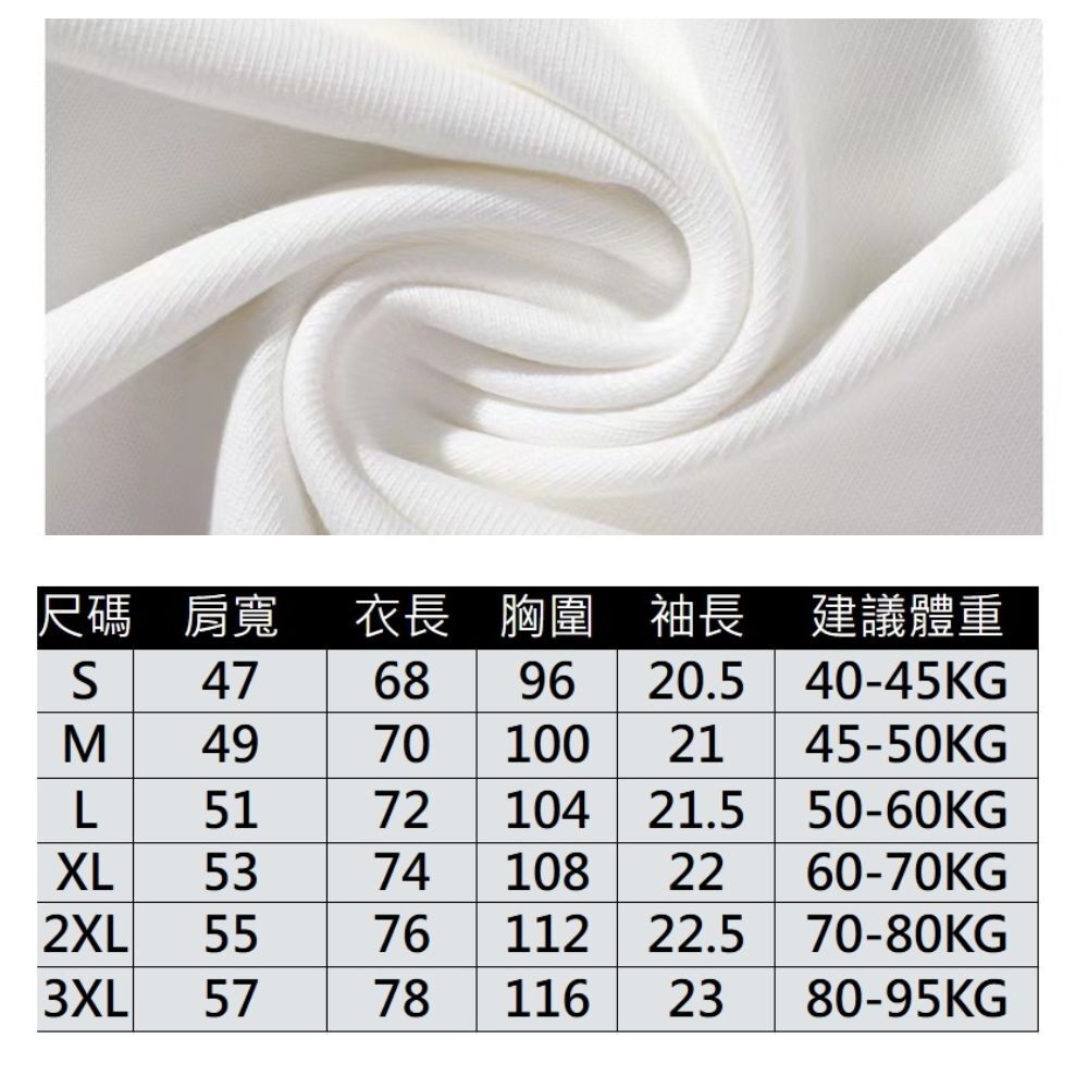 【ASister 小姊姊】AS1260#純棉上衣☆*灰色熊熊*中長版短袖T恤(白色 S-3XL)