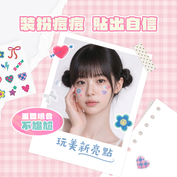 韓國 CARE-PLUS 造型調理痘痘貼 48片/64片/112片【AQ063】