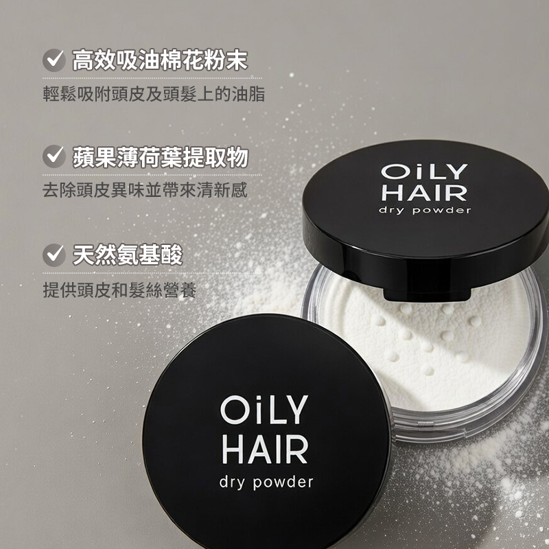 韓國 A'PIEU 瀏海控油蜜粉 5g【AK033】