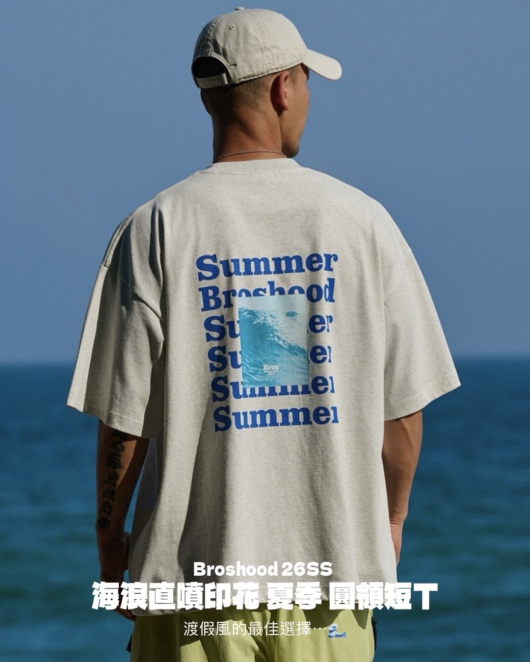 #預購 Broshood 26SS 日系 寬鬆 休閒 海浪直噴印花 夏季 圓領短踢 三色