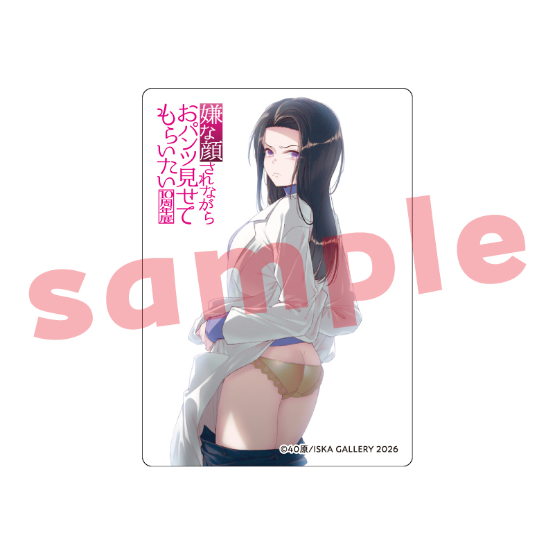 「ACG.GO」「預購」嫌パン10周年 Trading Card Box