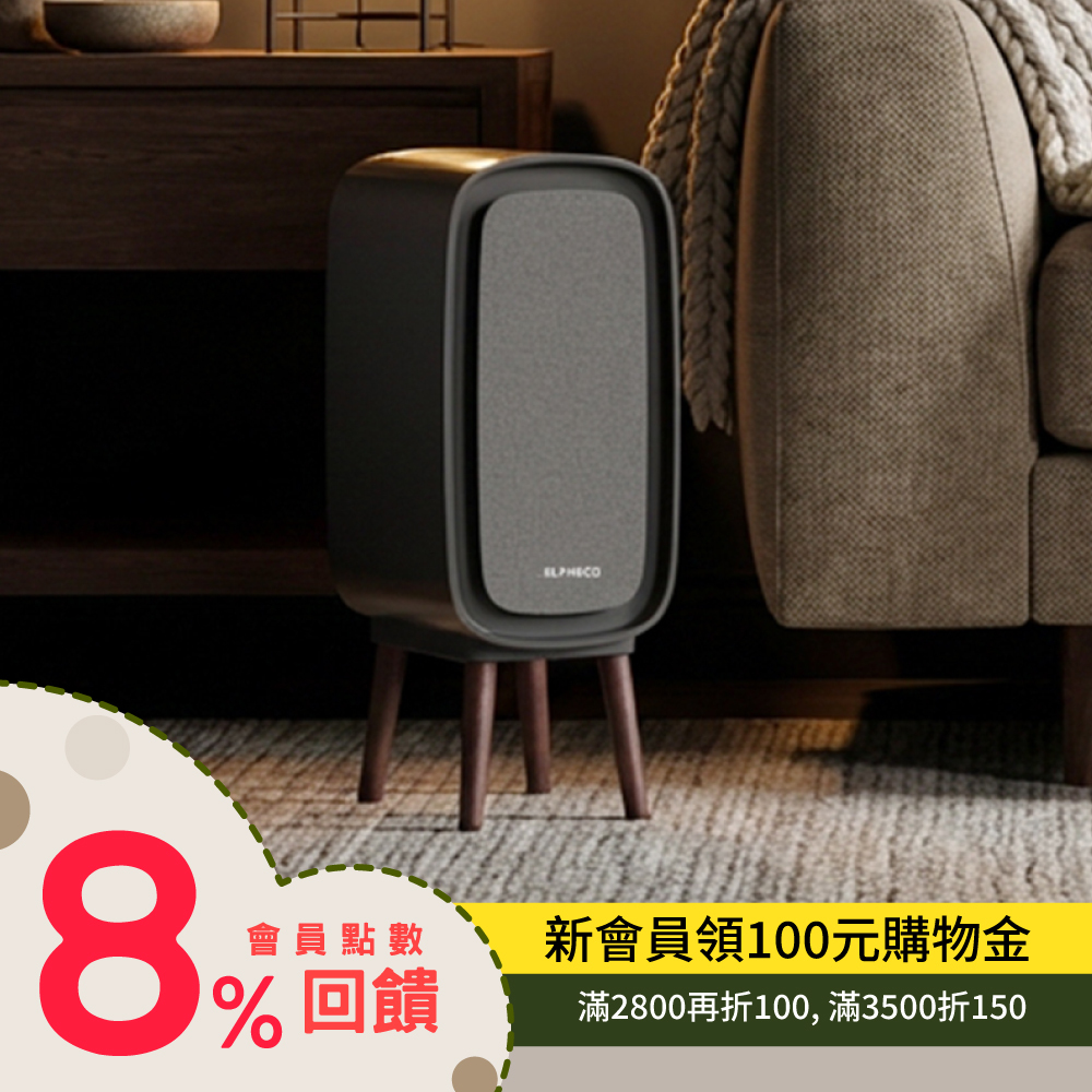 9L 不鏽鋼高腳雙開感應垃圾桶 ELPH595D