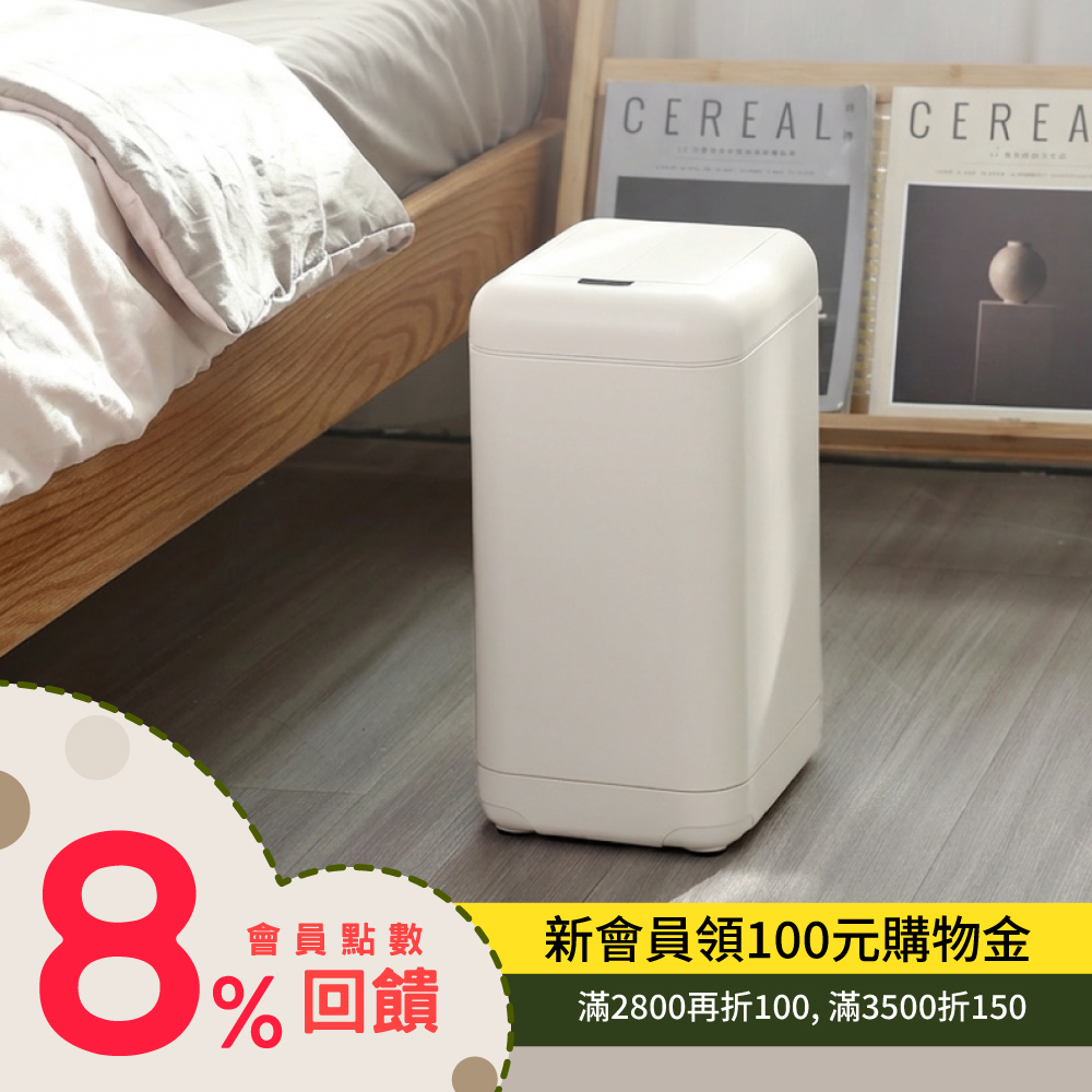 9L 不鏽鋼雙開感應垃圾桶 ELPH685