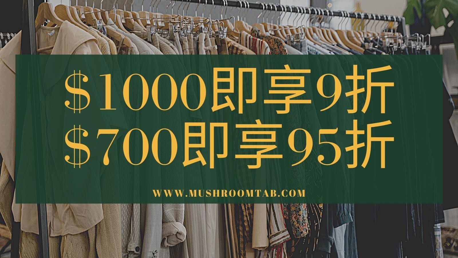 shop disocount,10%off